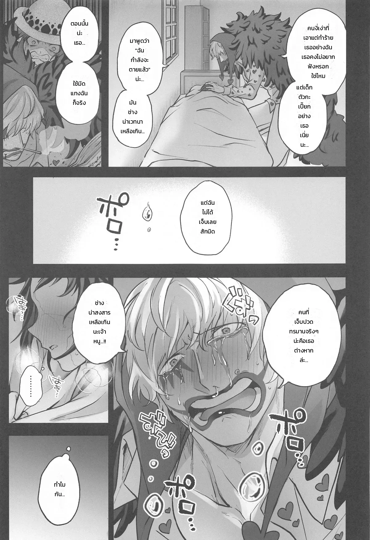 หน้า 32