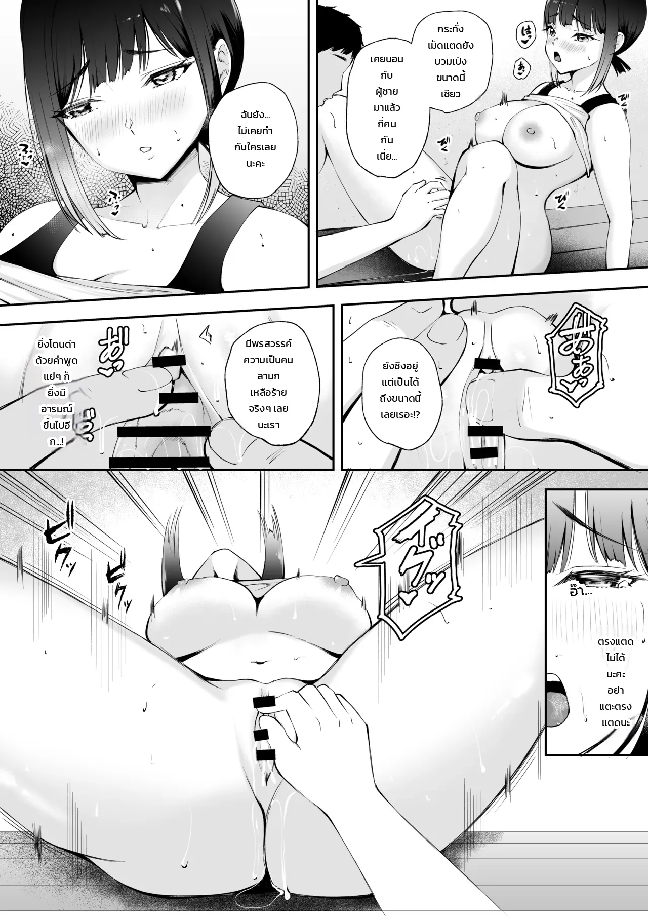 หน้า 16