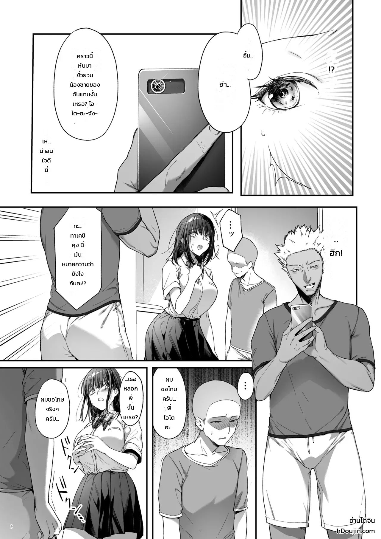 หน้า 10