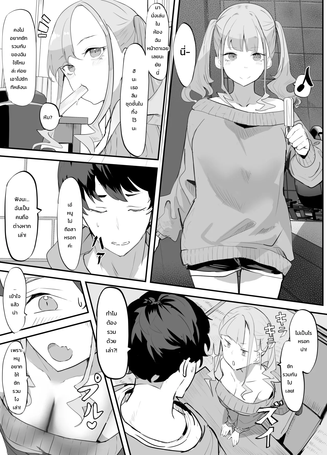 หน้า 13