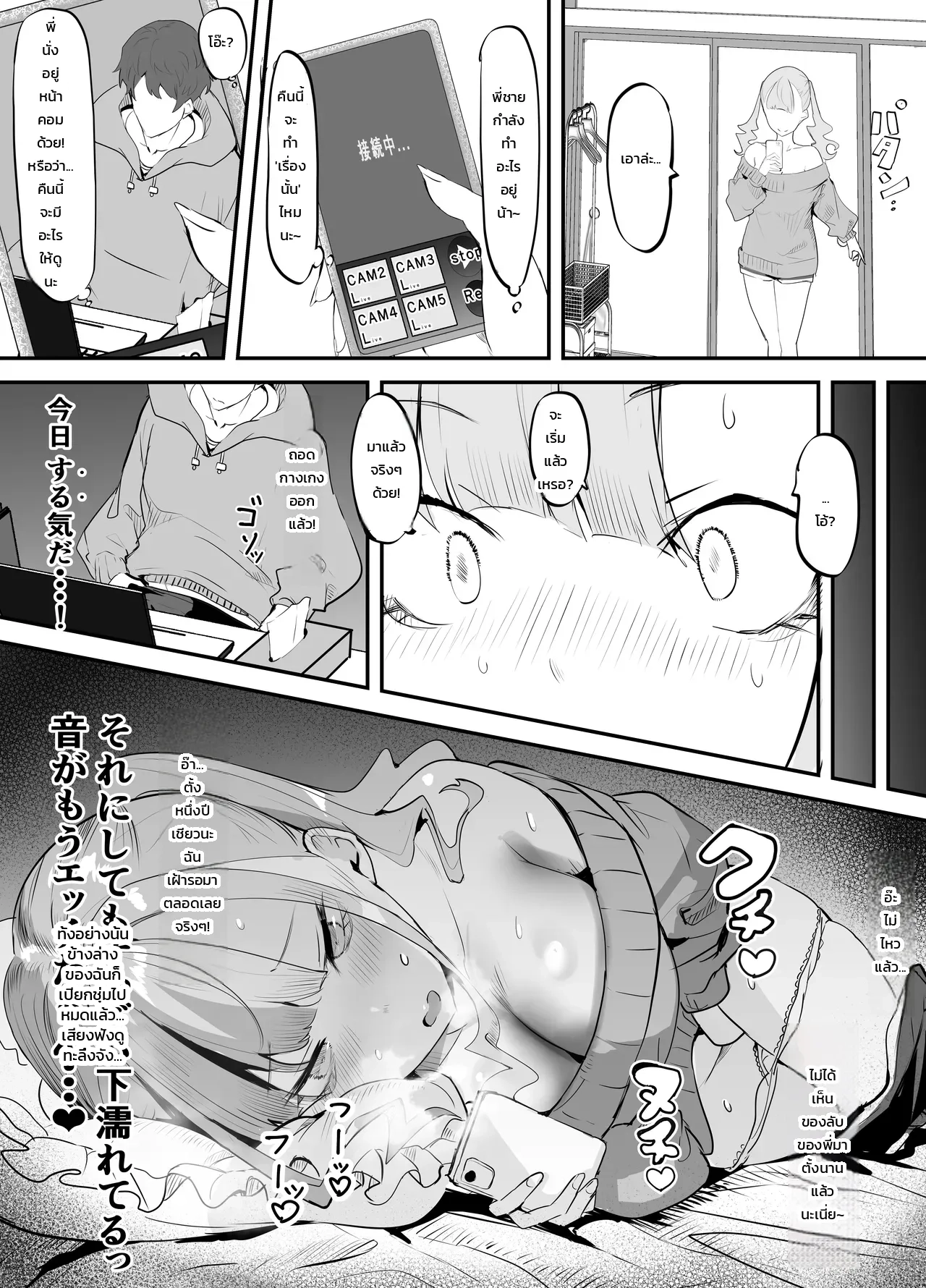 หน้า 15