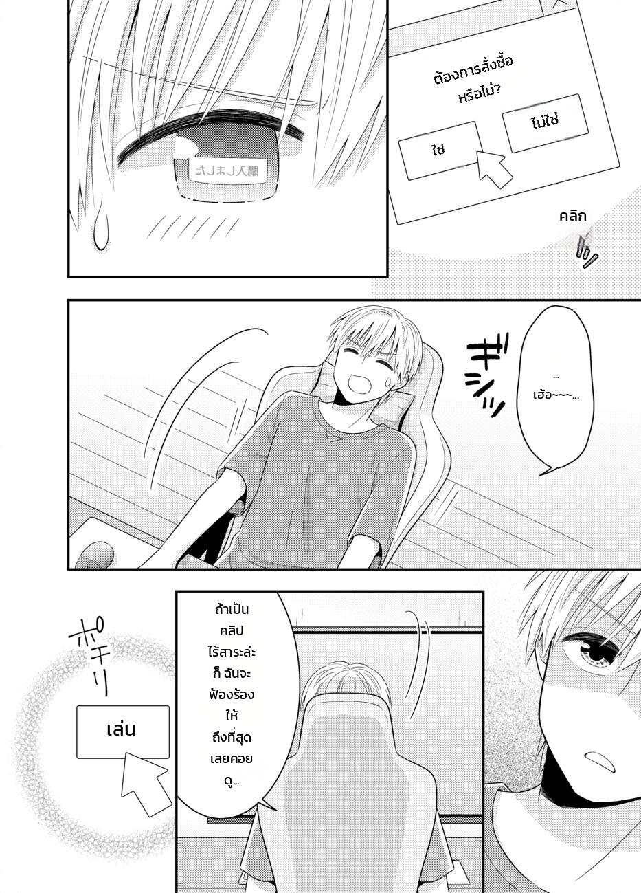 หน้า 12