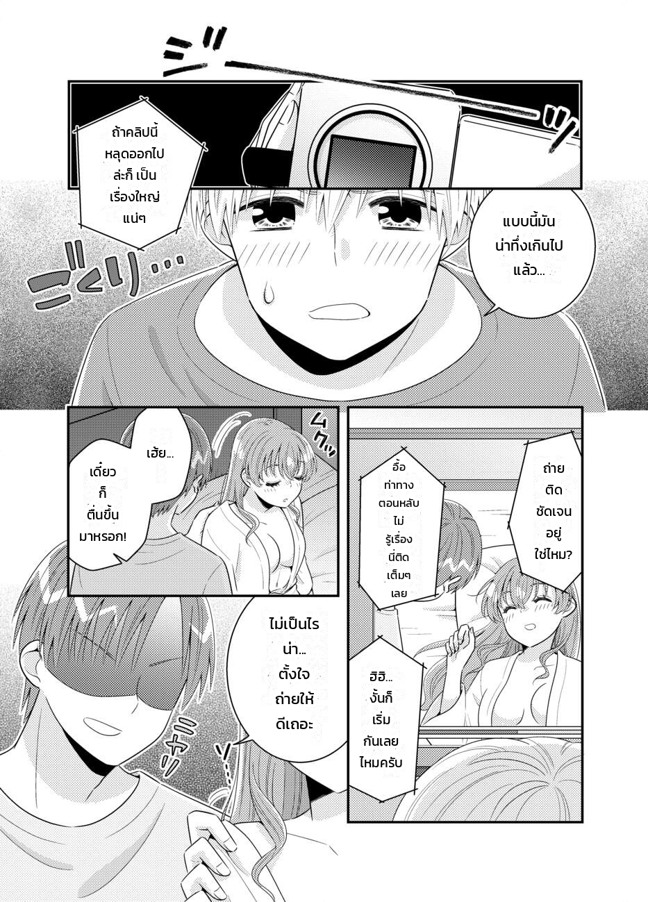 หน้า 22