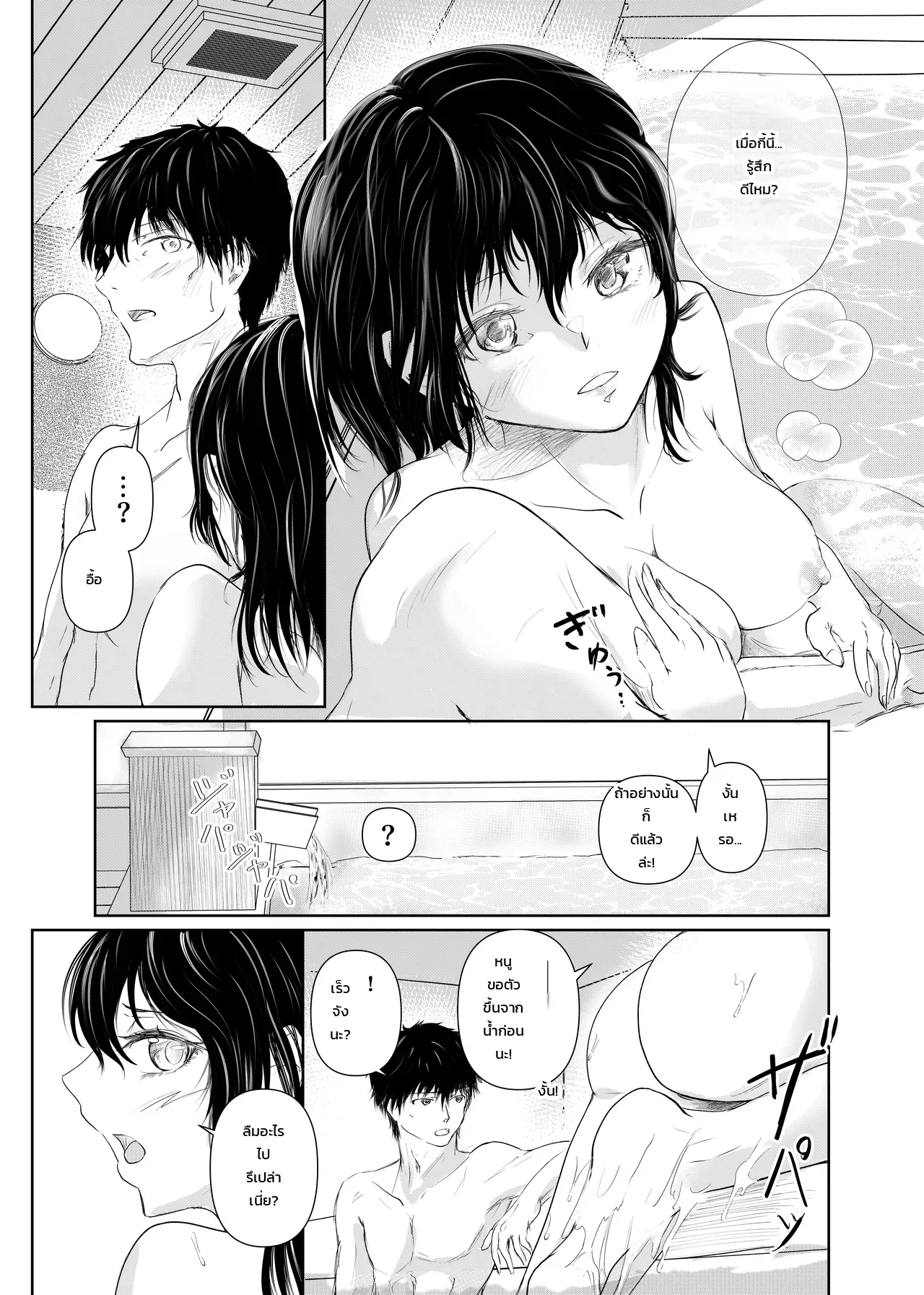 หน้า 25