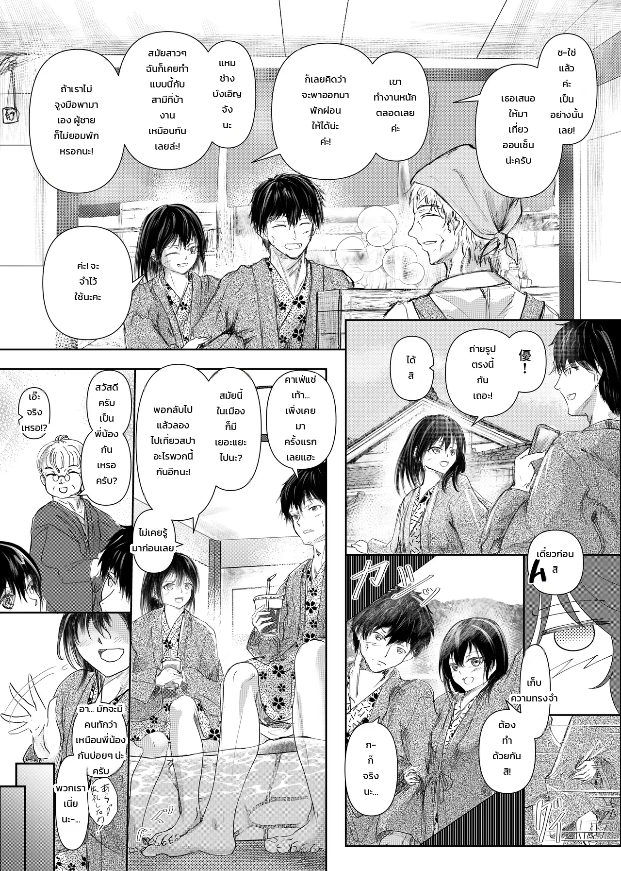 หน้า 28