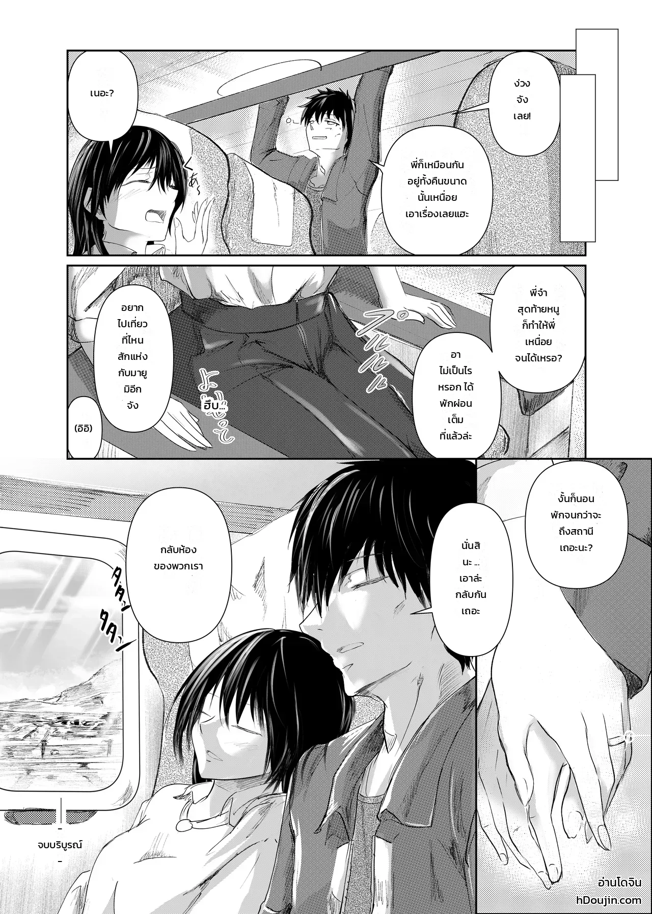 หน้า 58
