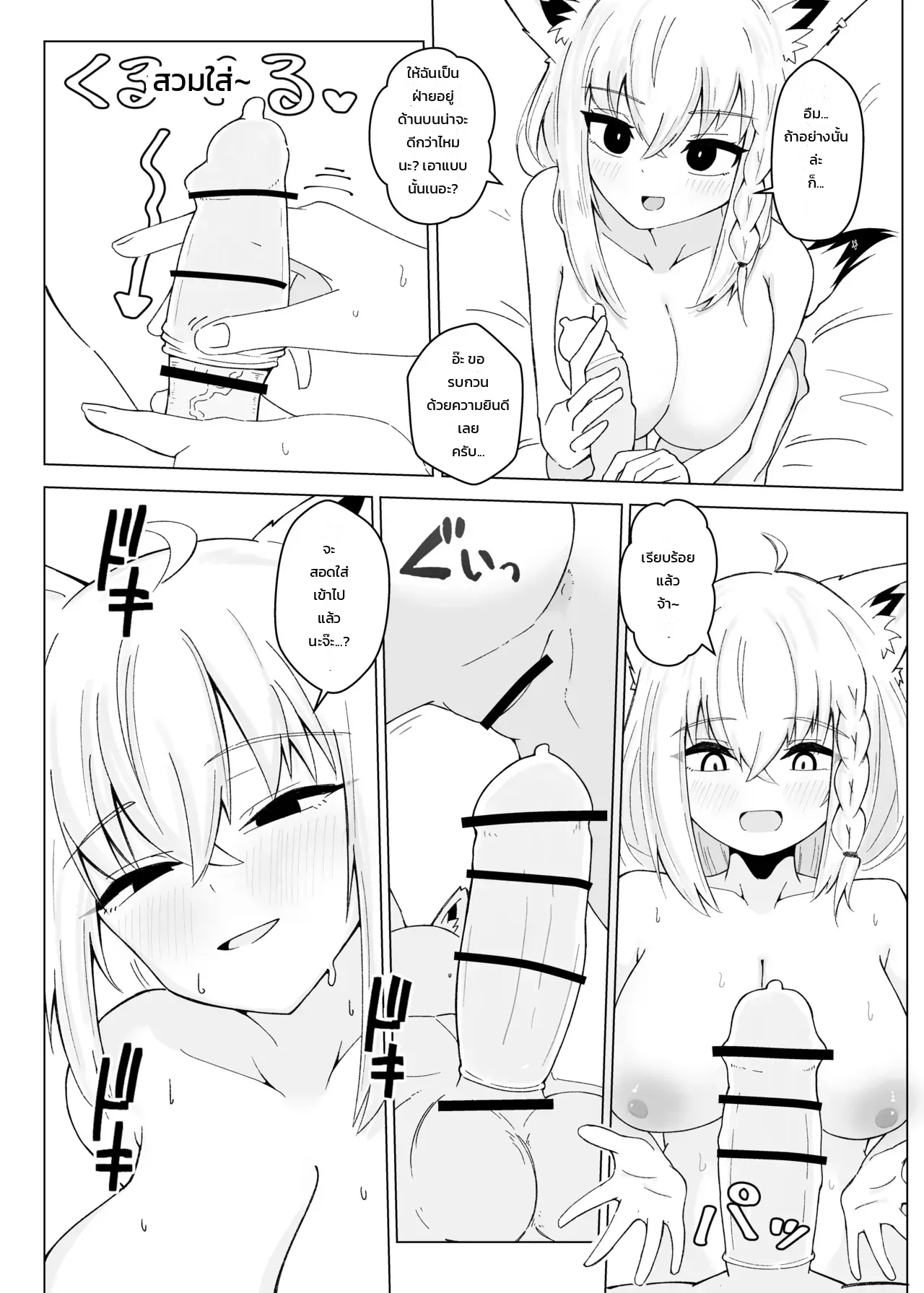 หน้า 17