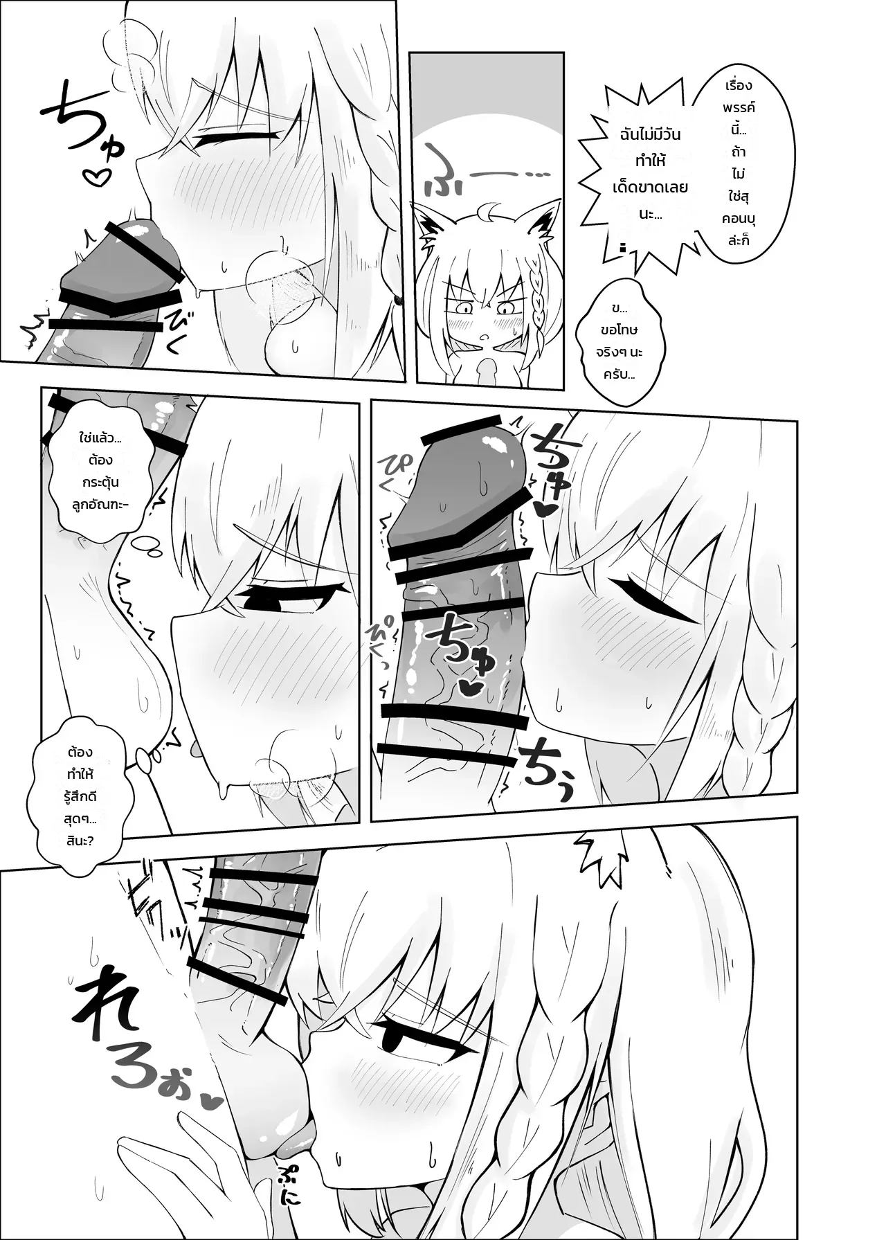 หน้า 20