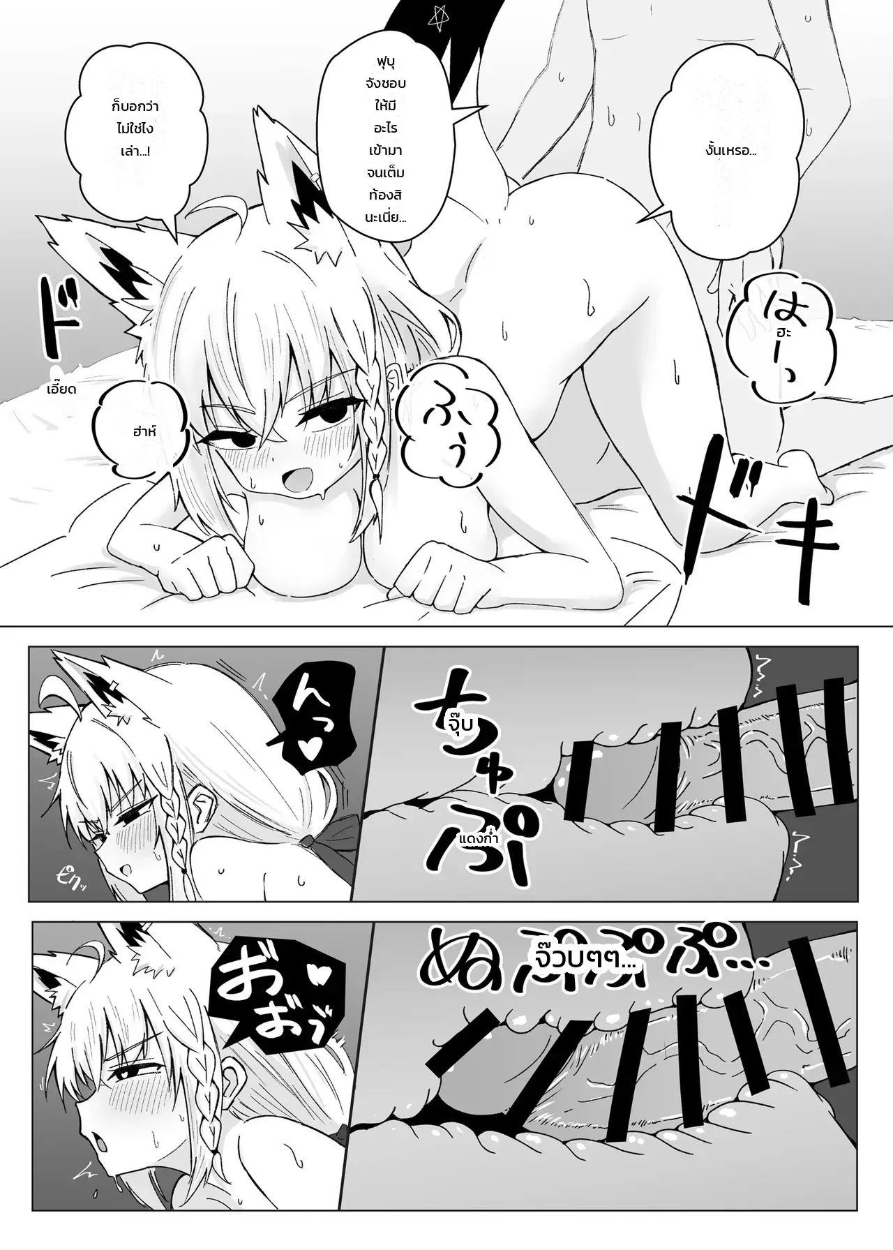 หน้า 23