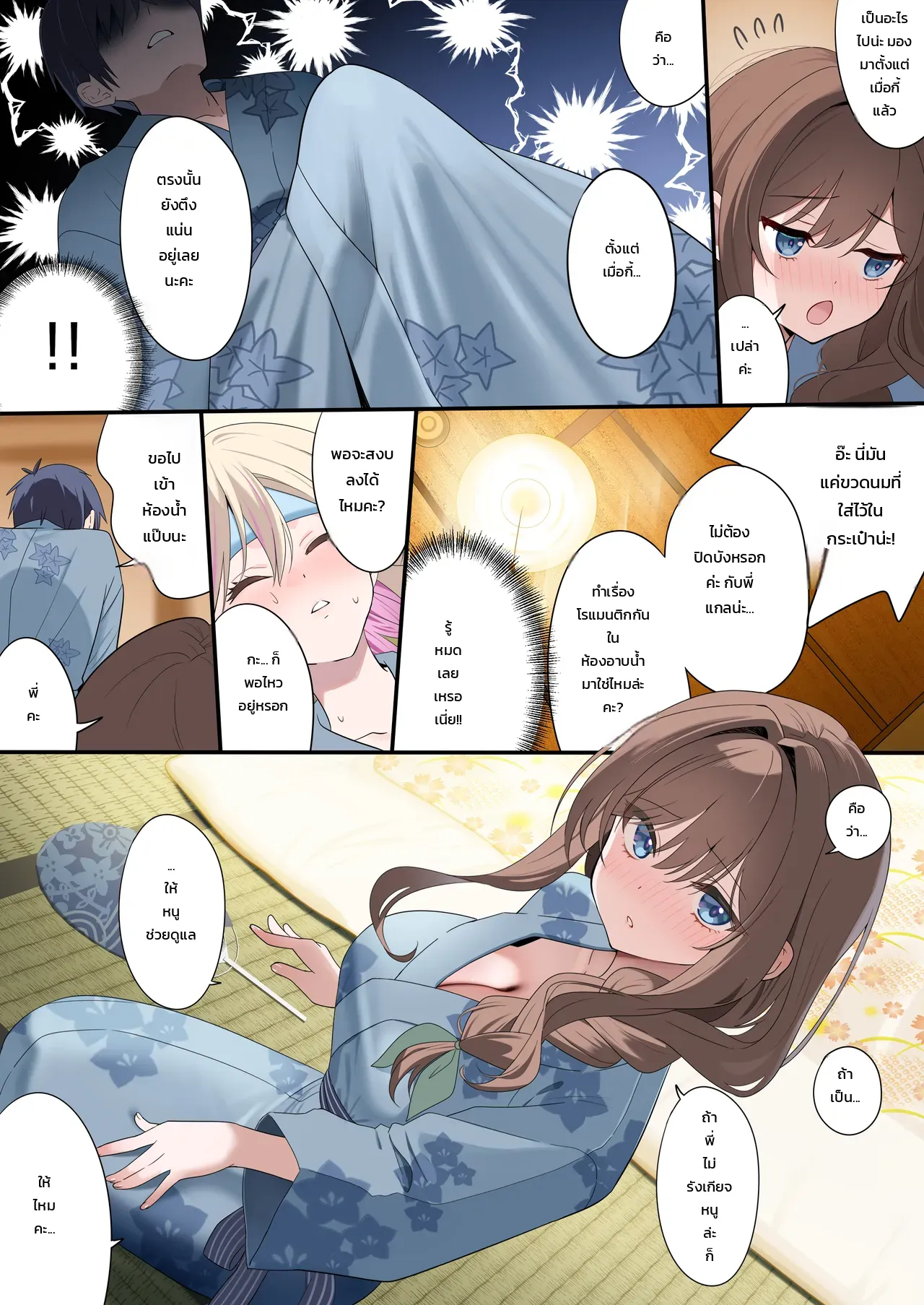 หน้า 15