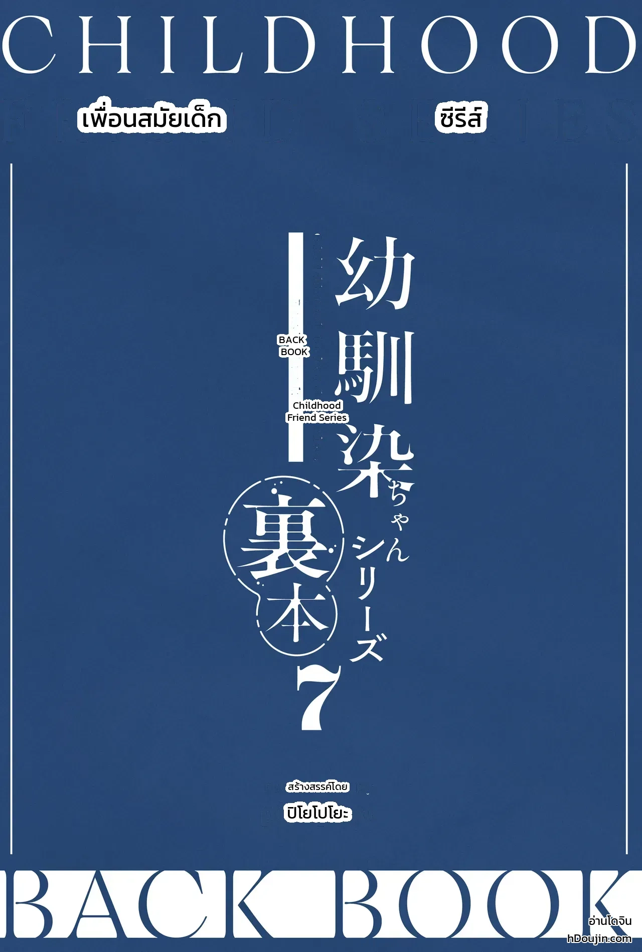หน้า 30
