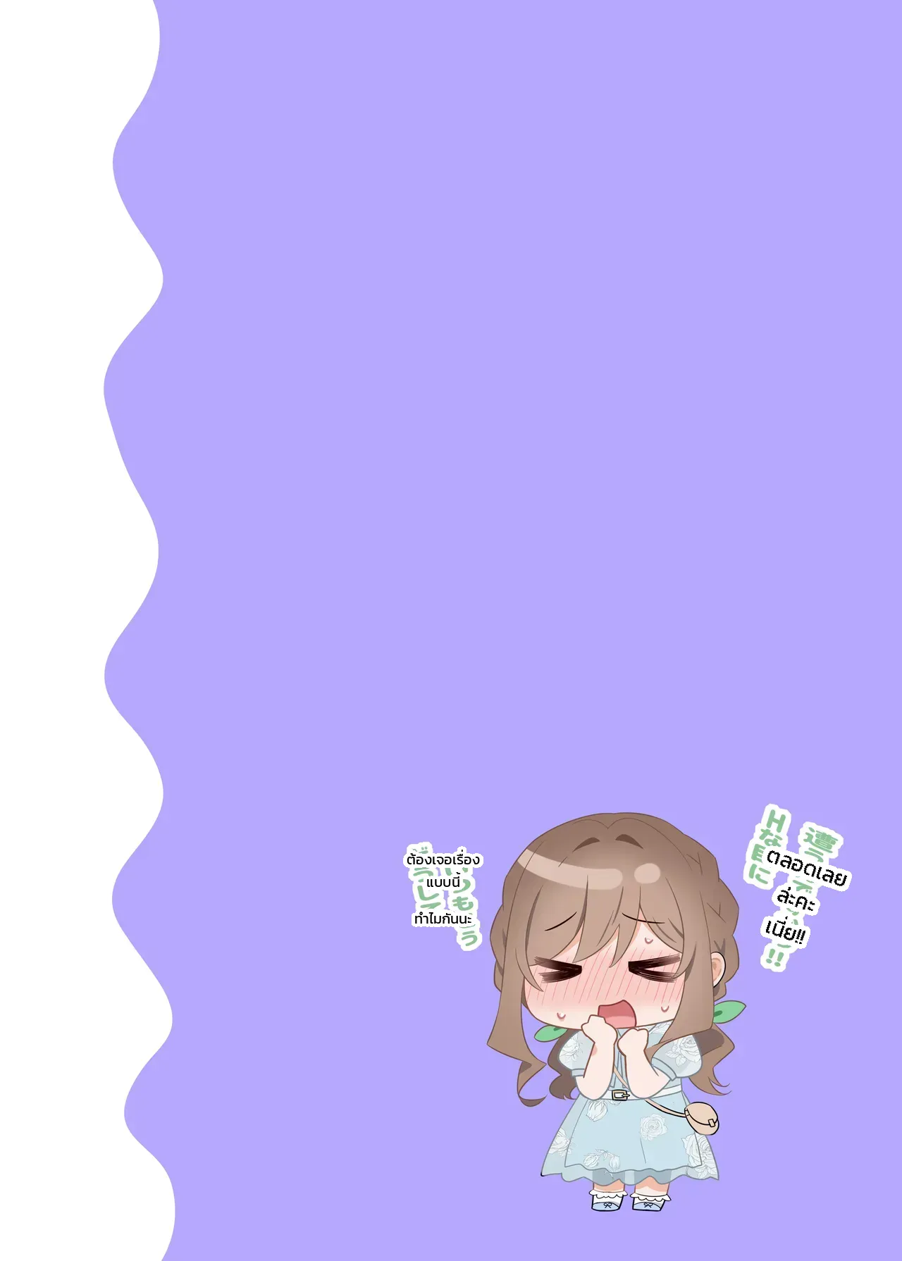 หน้า 25