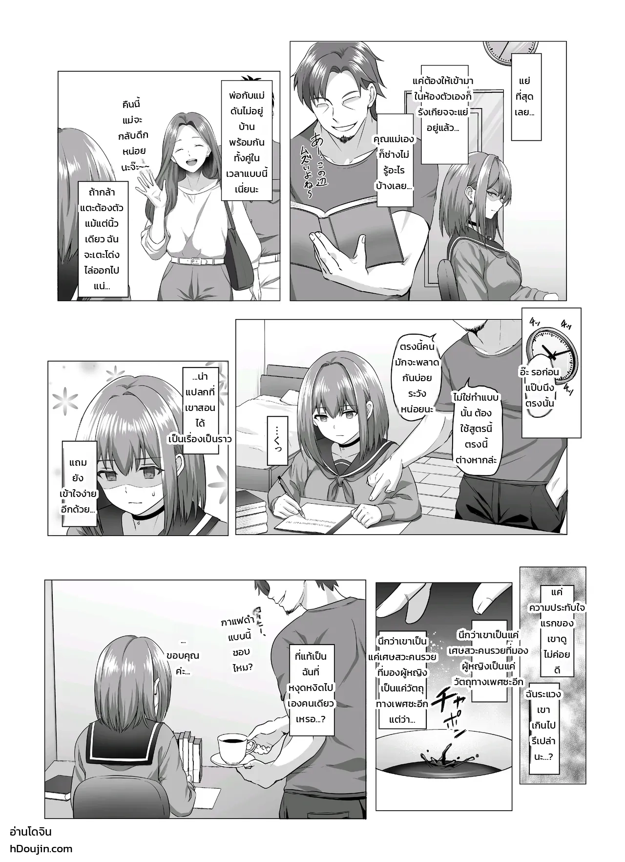 หน้า 11