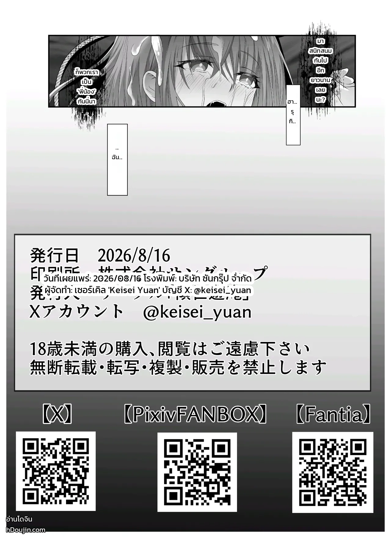 หน้า 61
