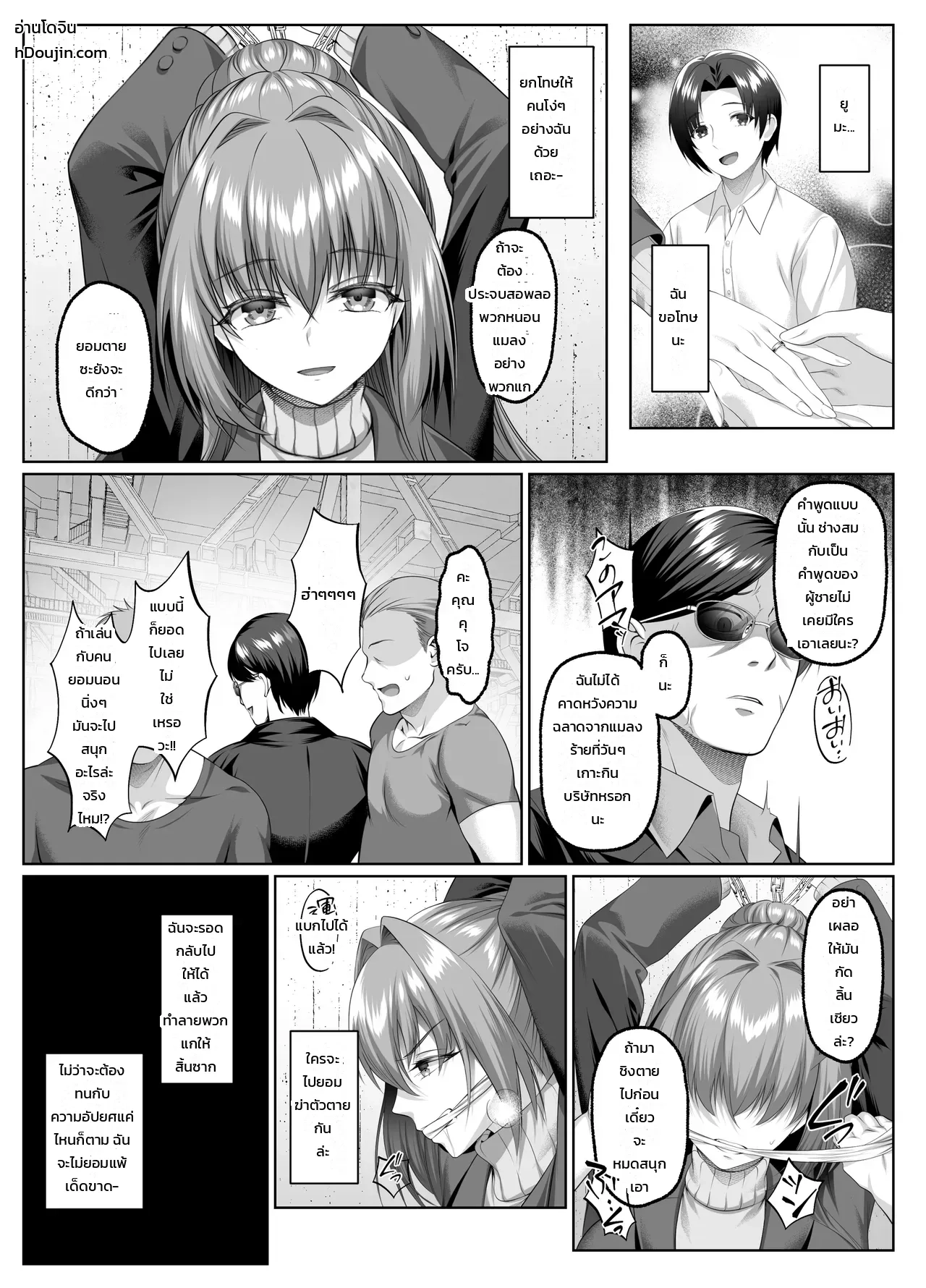 หน้า 11