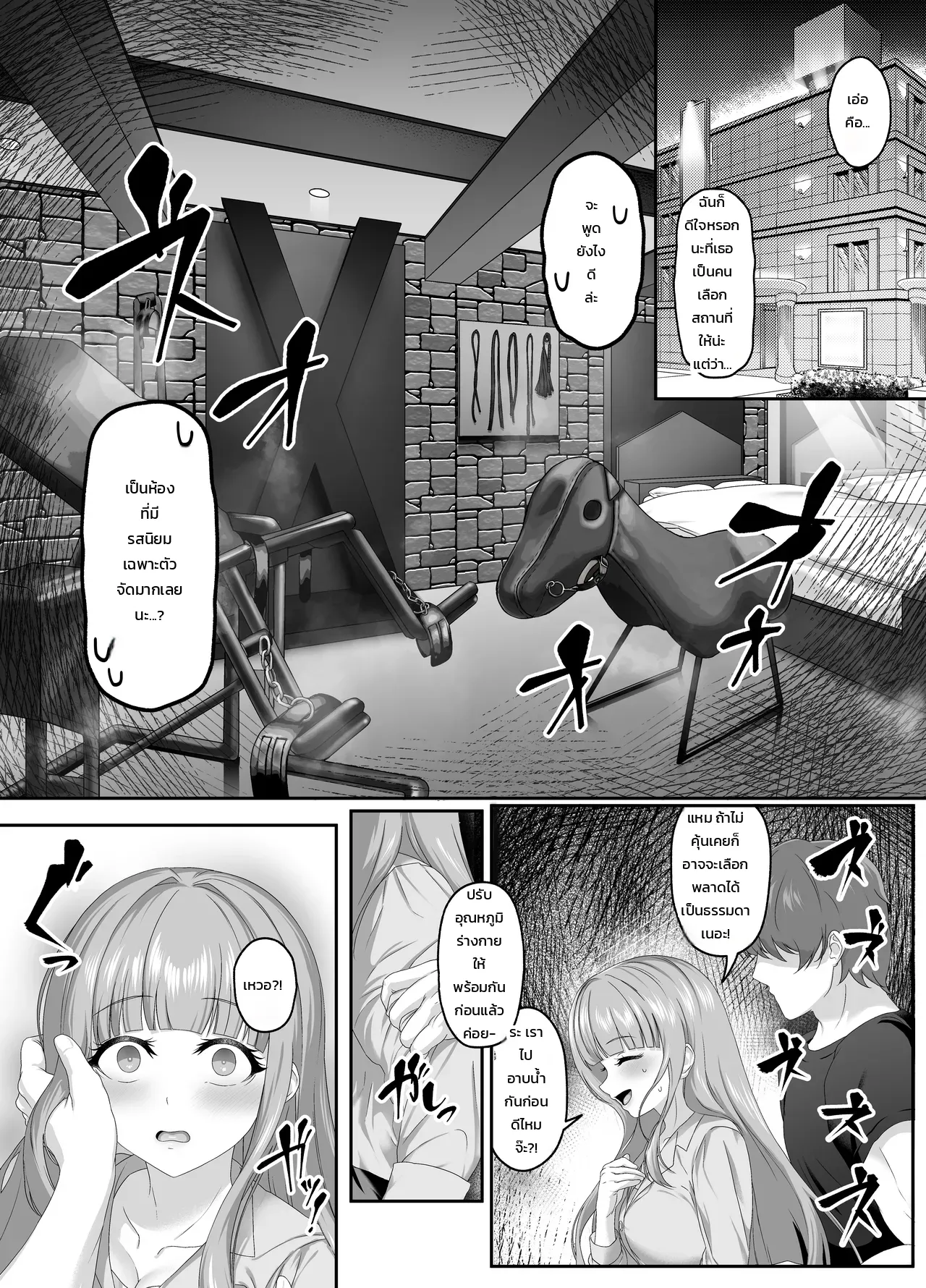 หน้า 15