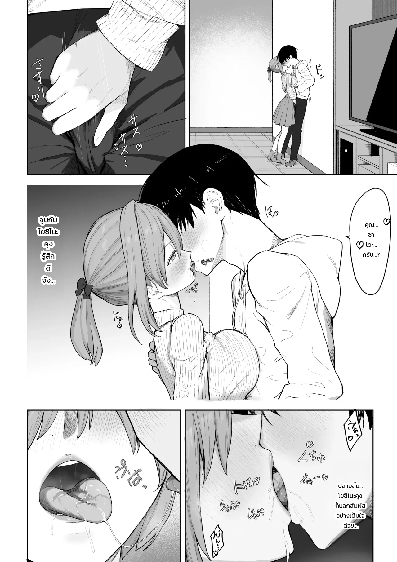หน้า 16