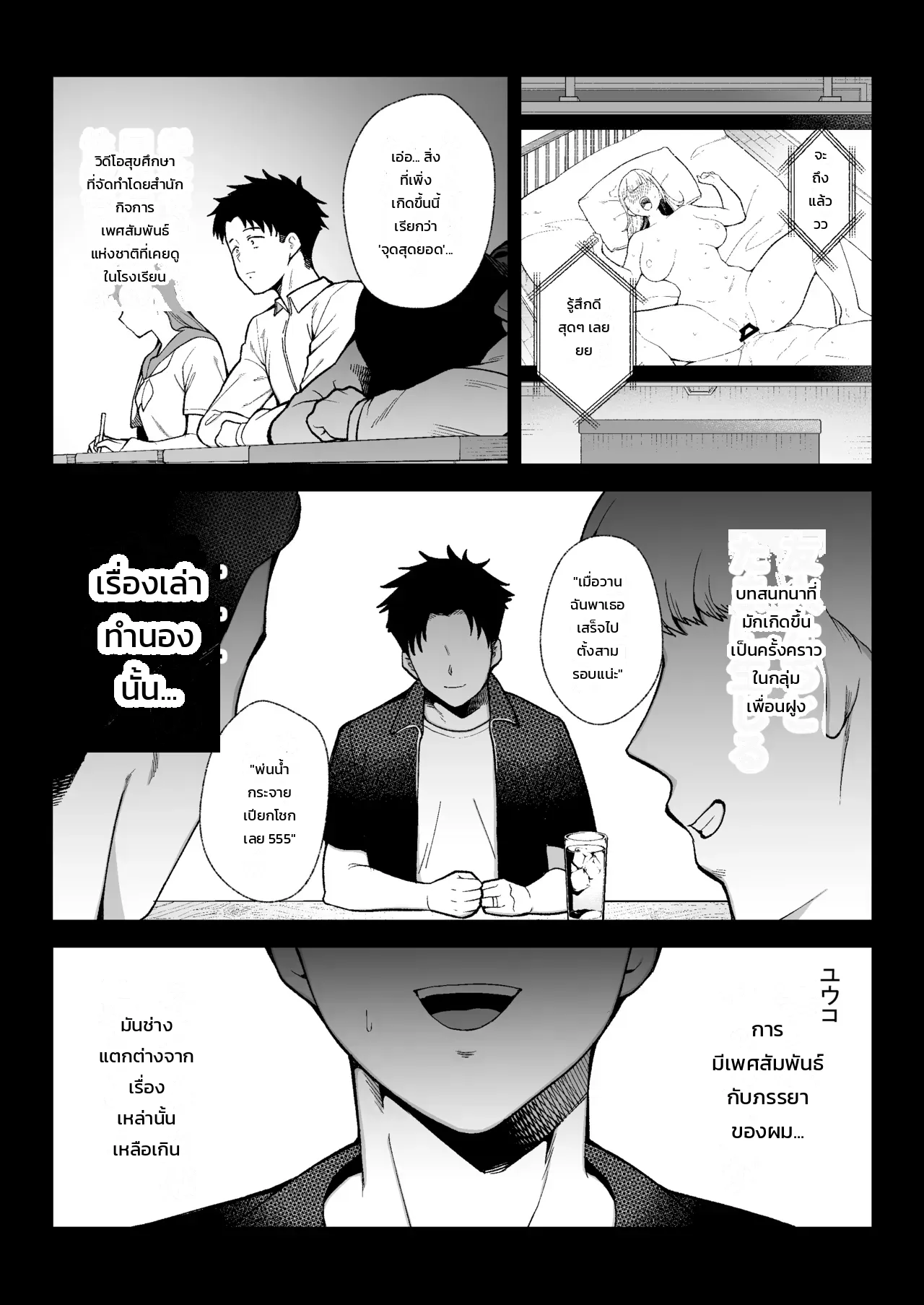 หน้า 25