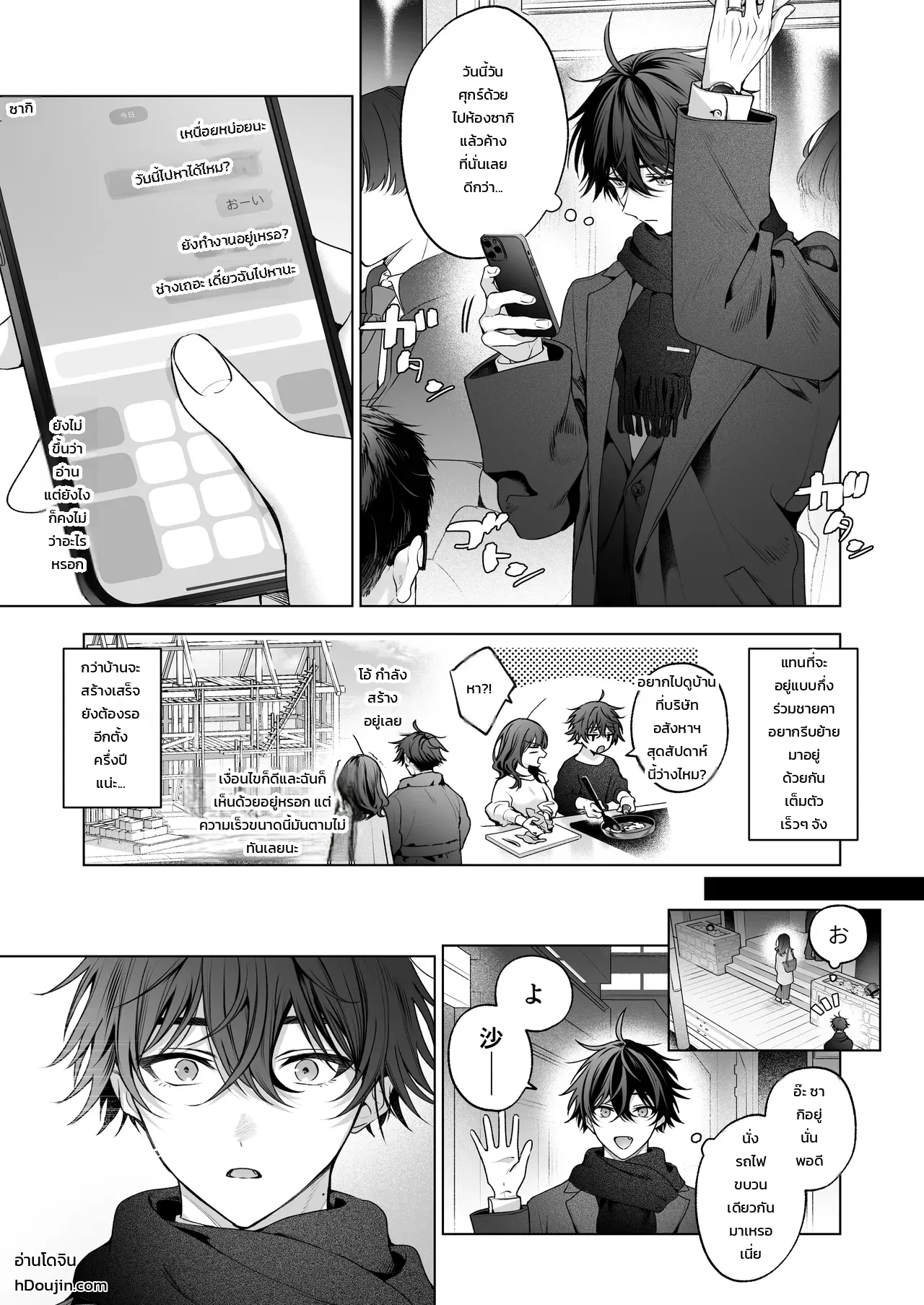 หน้า 10