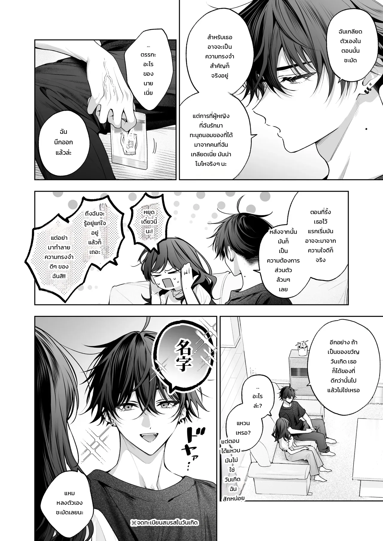 หน้า 105