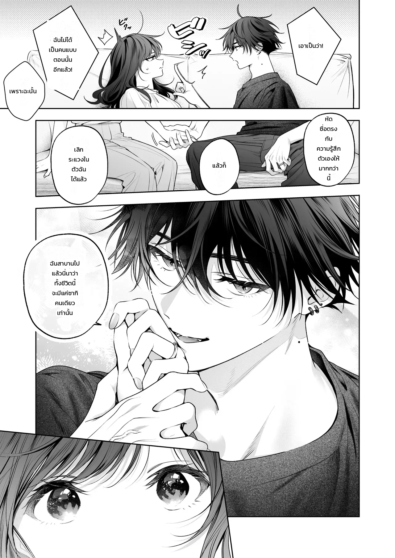 หน้า 106