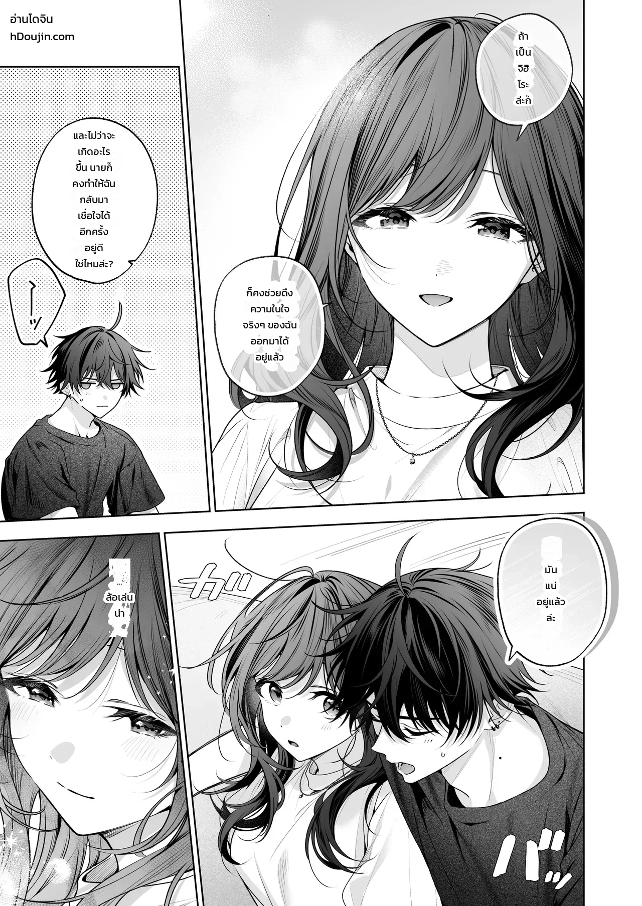 หน้า 108