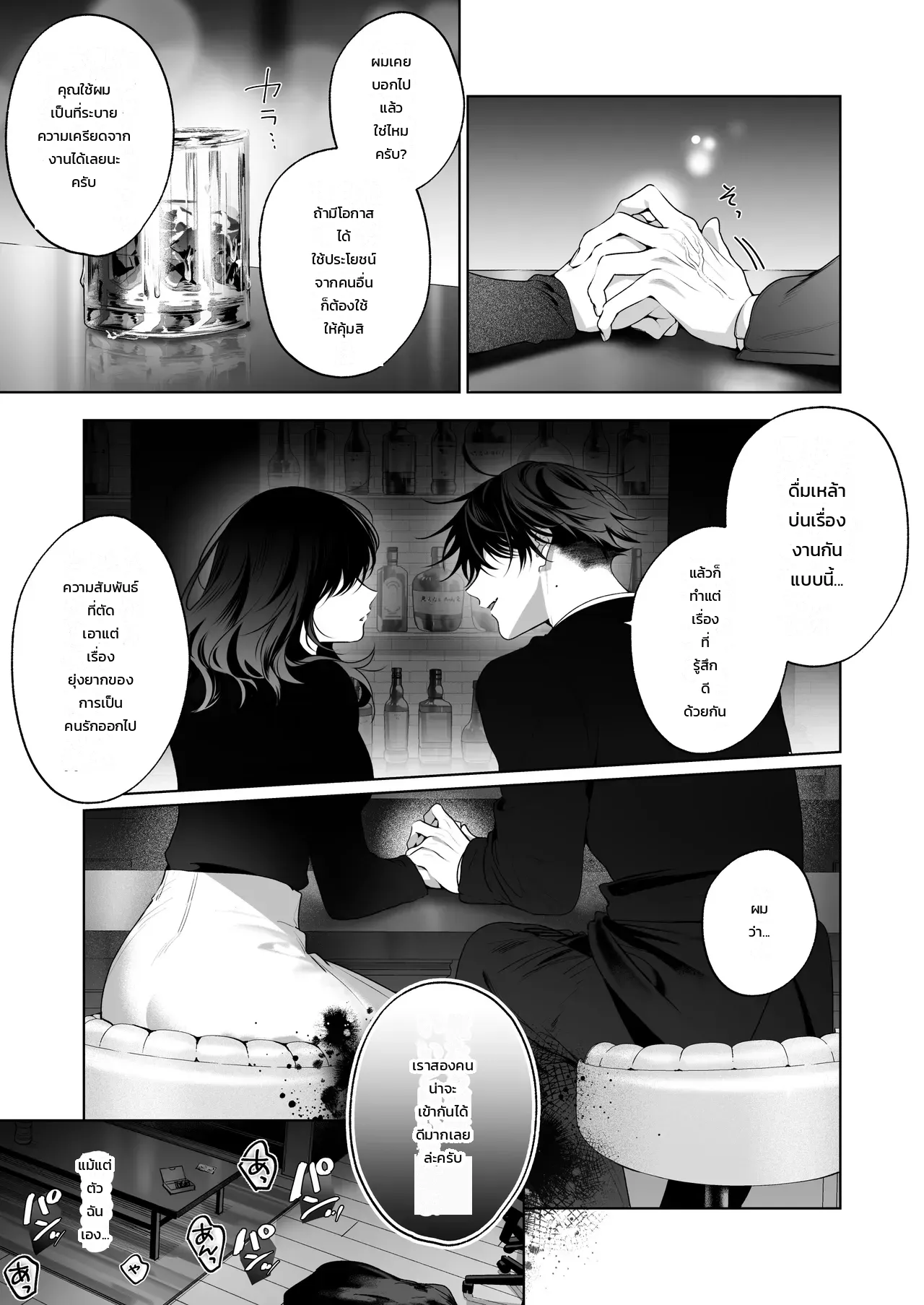 หน้า 116