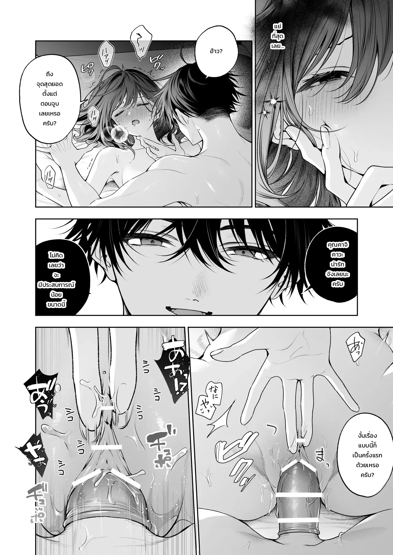 หน้า 119