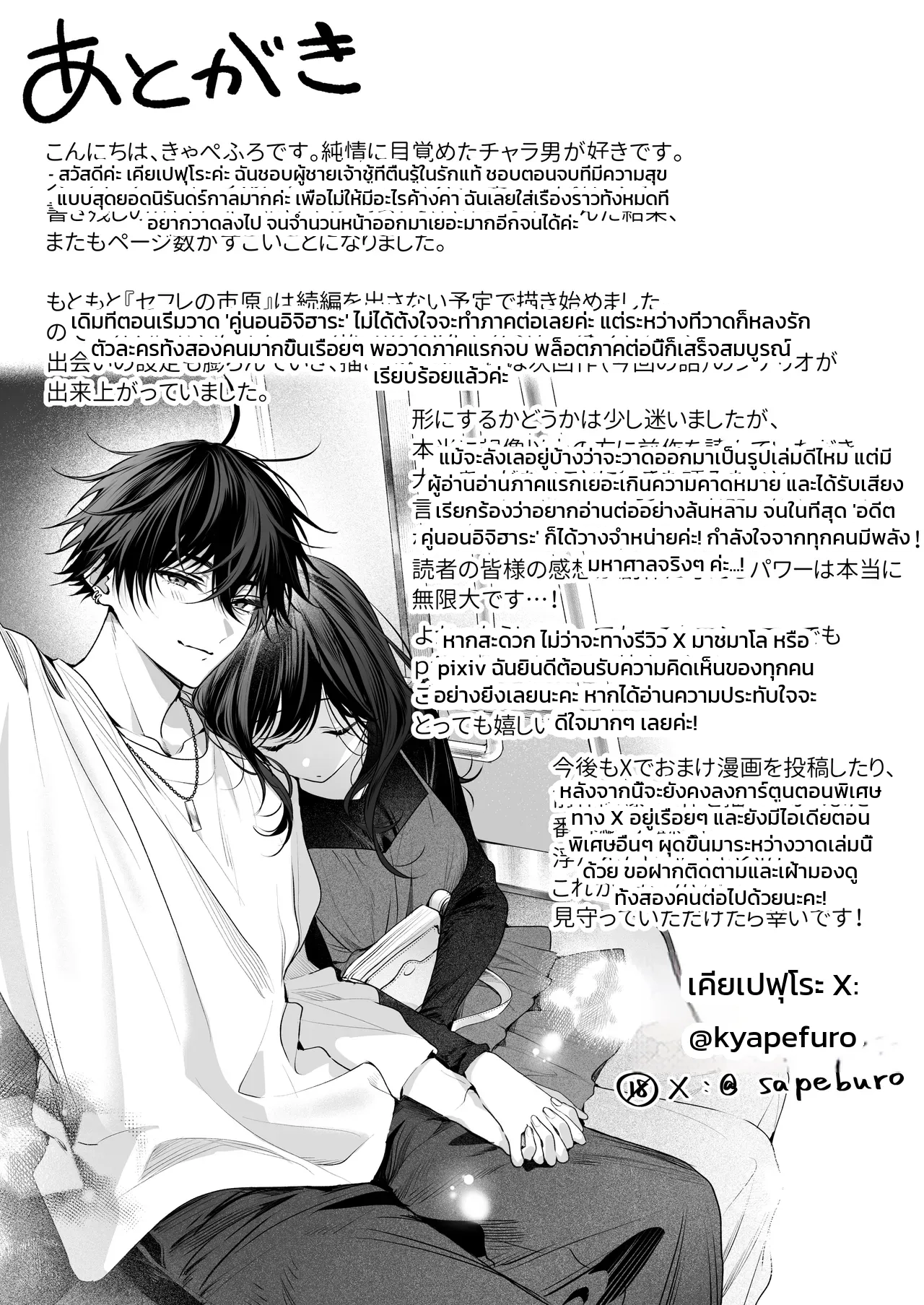หน้า 156