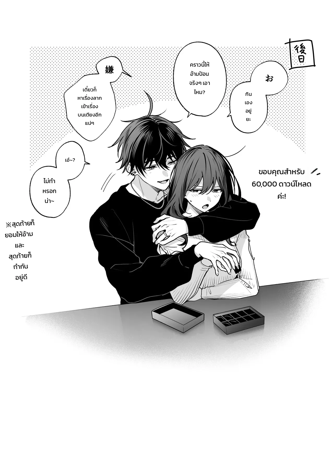 หน้า 163