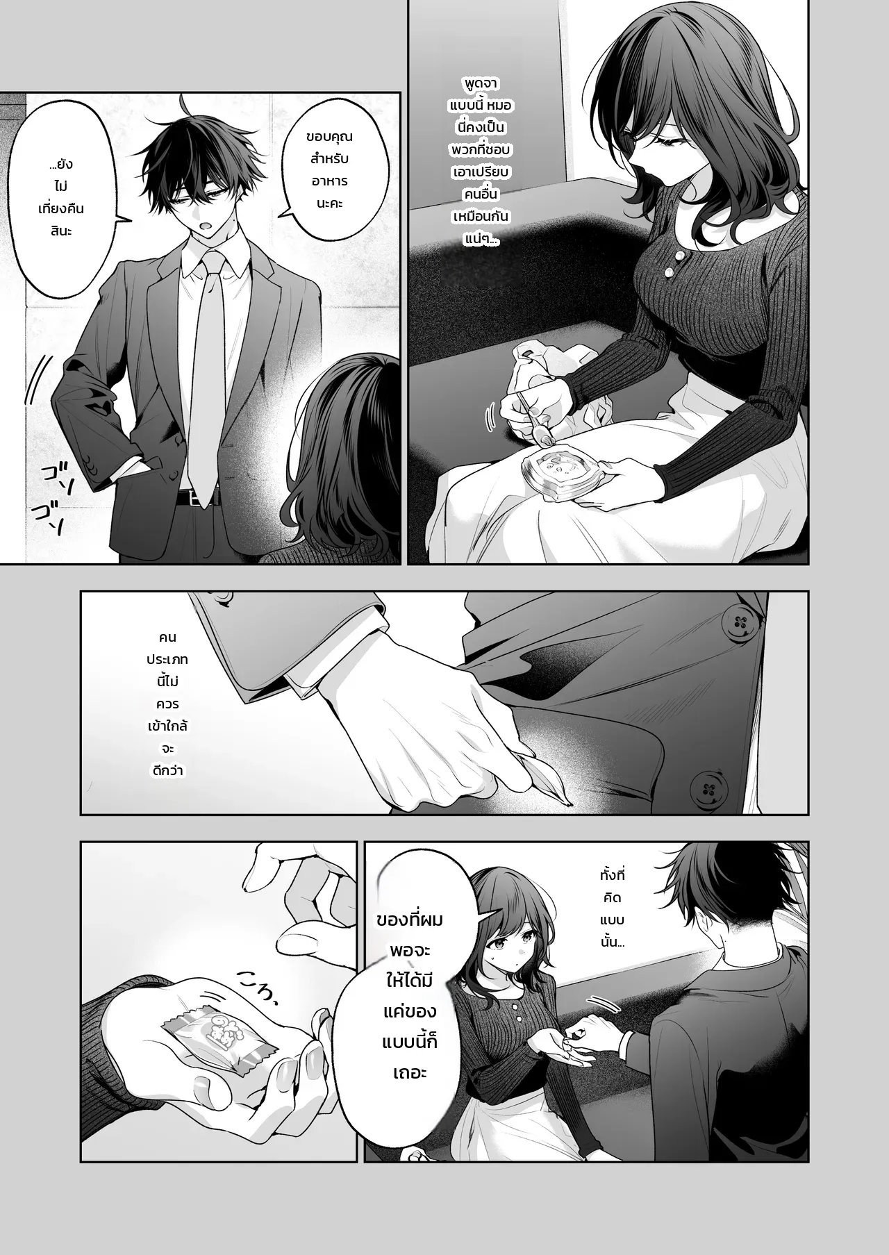 หน้า 46