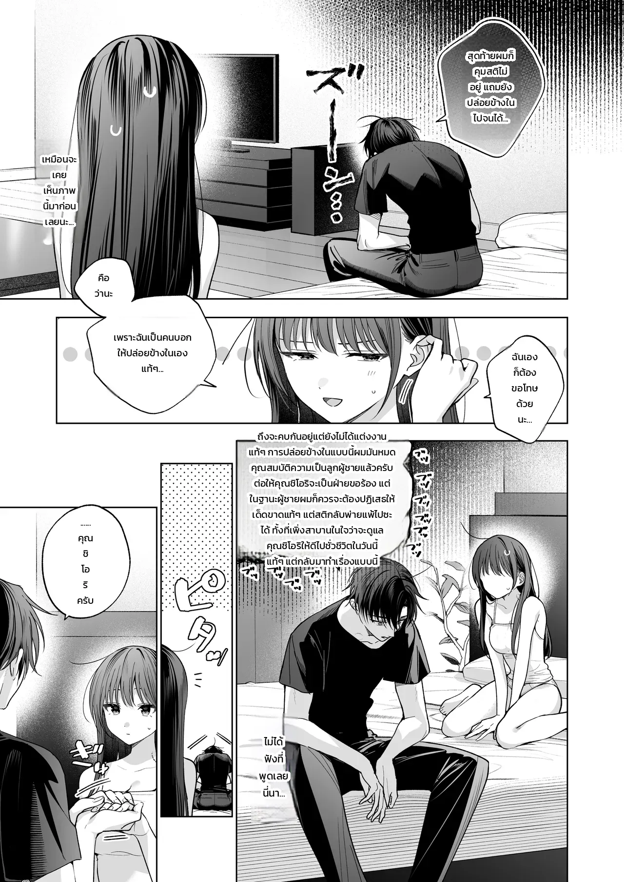หน้า 108