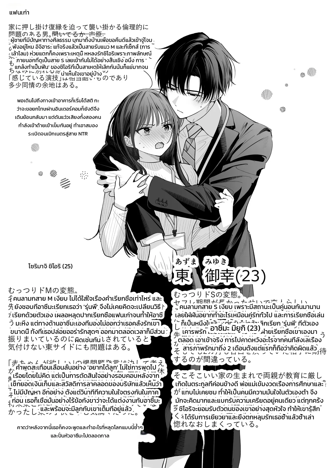 หน้า 112