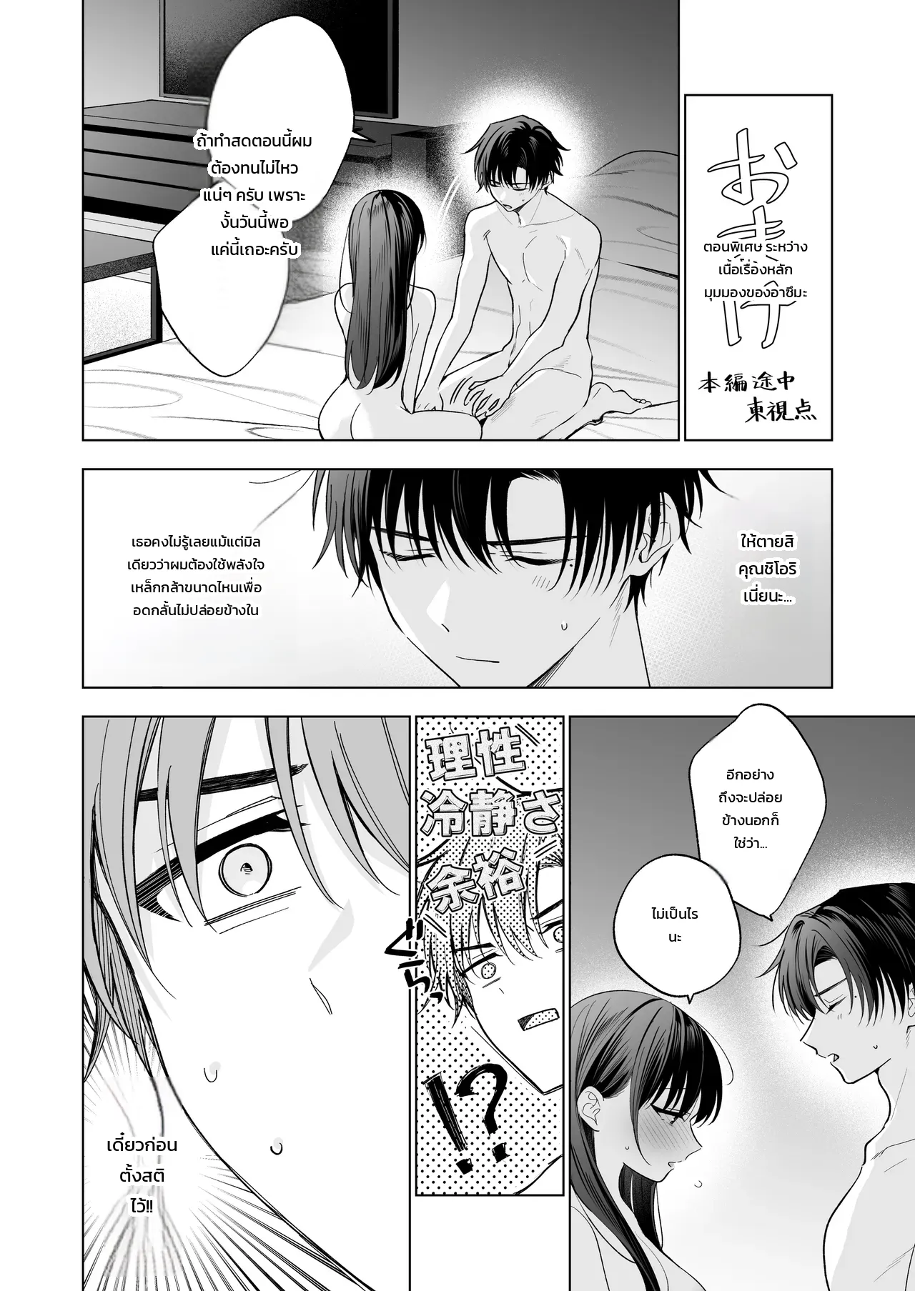 หน้า 113