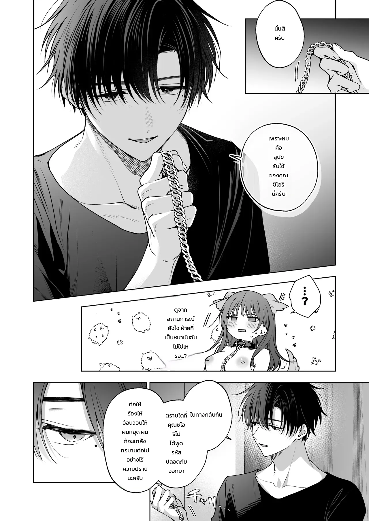 หน้า 49