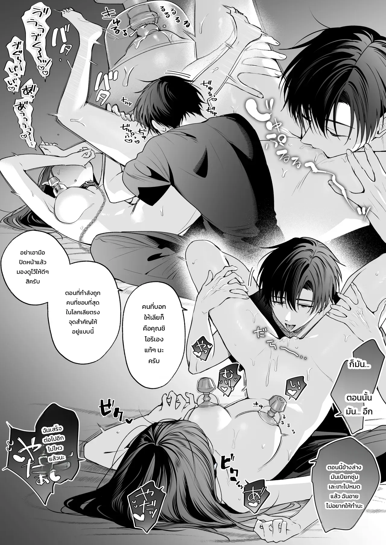 หน้า 66