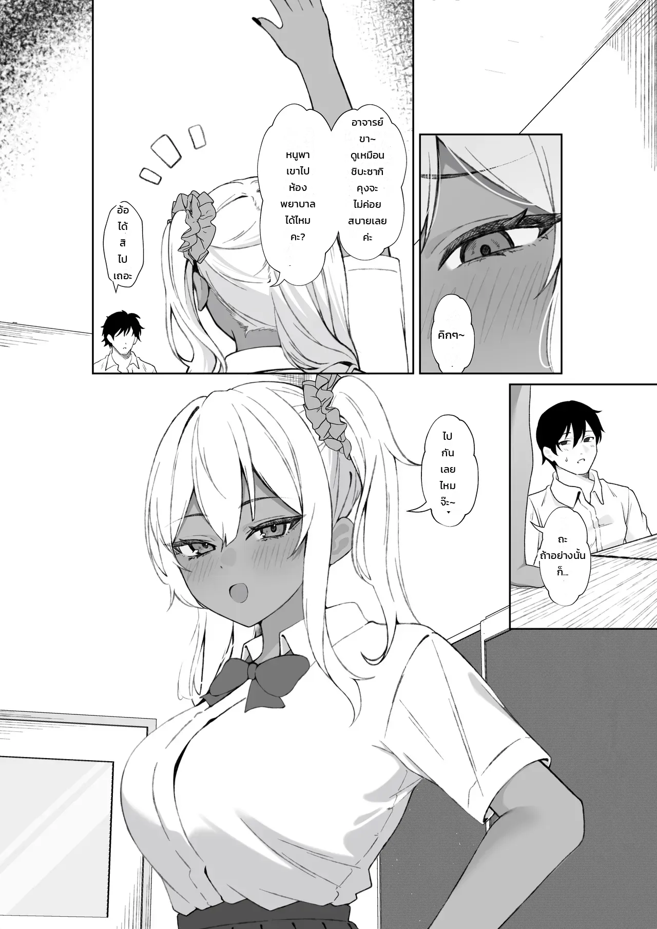 หน้า 11