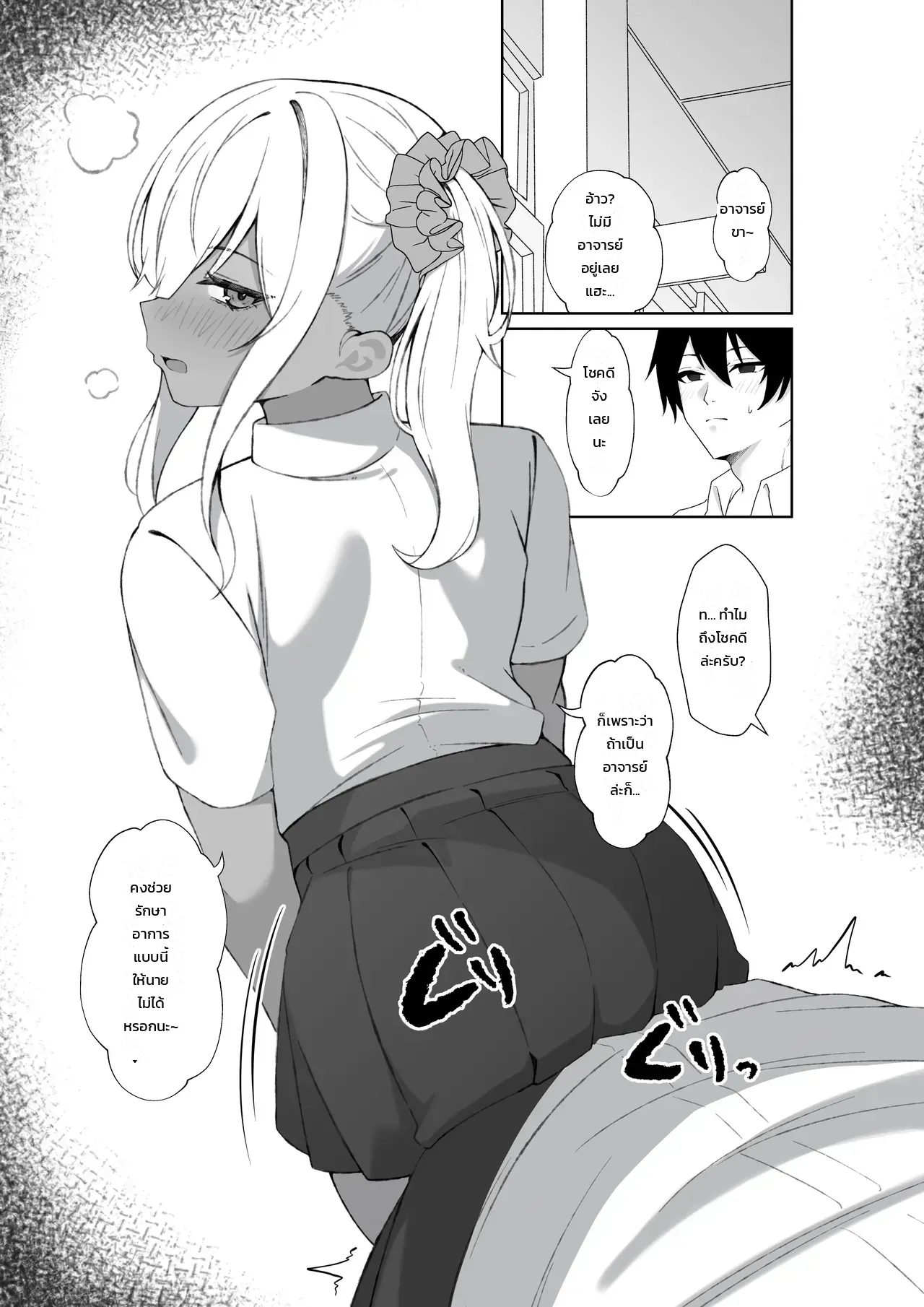 หน้า 12