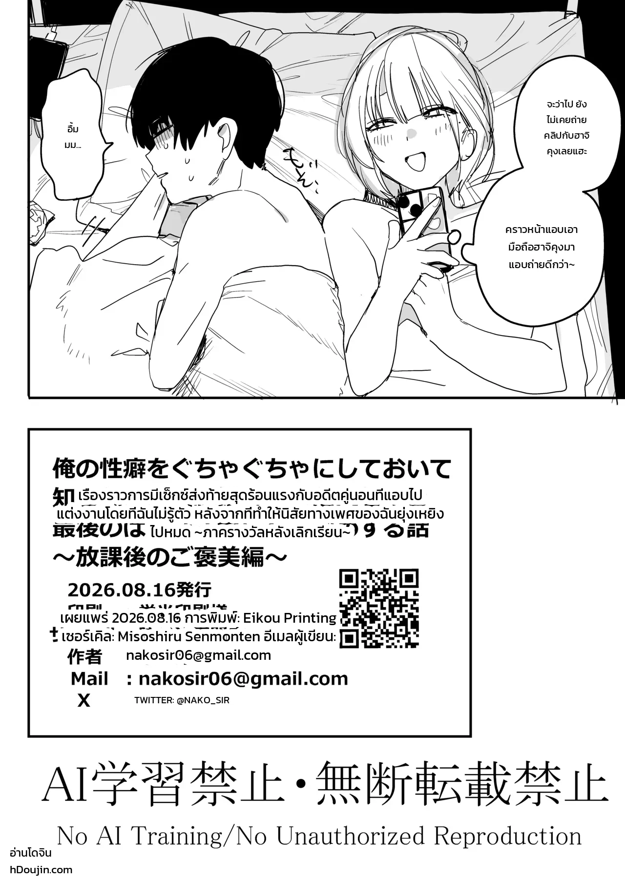 หน้า 41