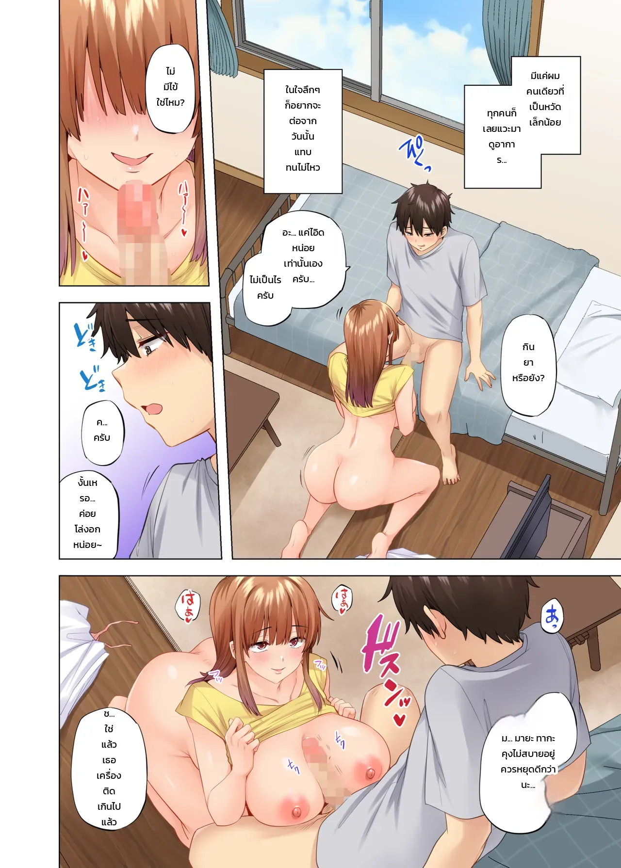 หน้า 36