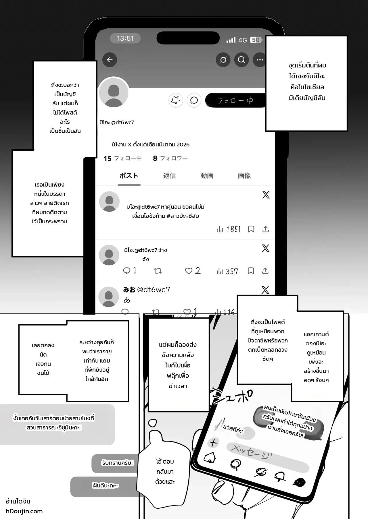 หน้า 2