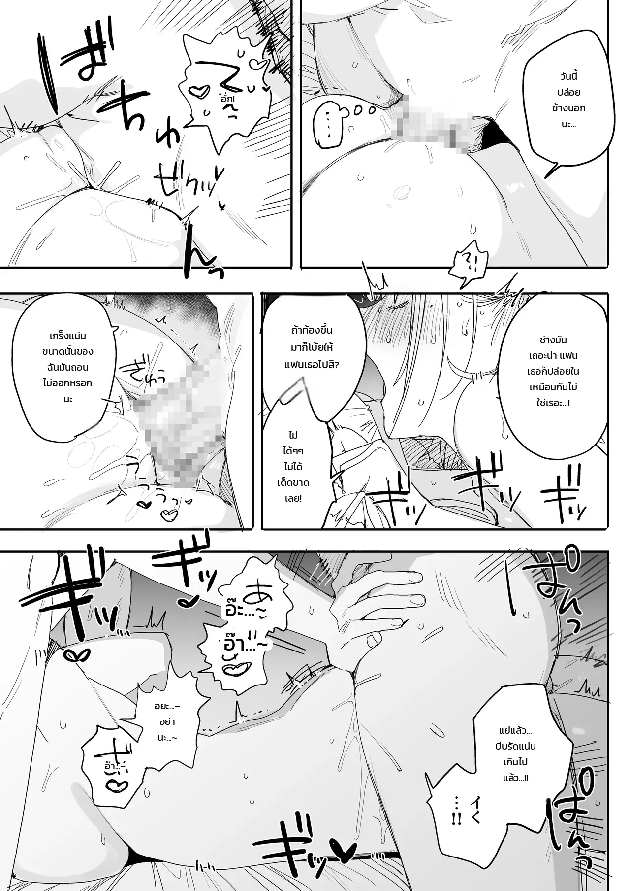 หน้า 56