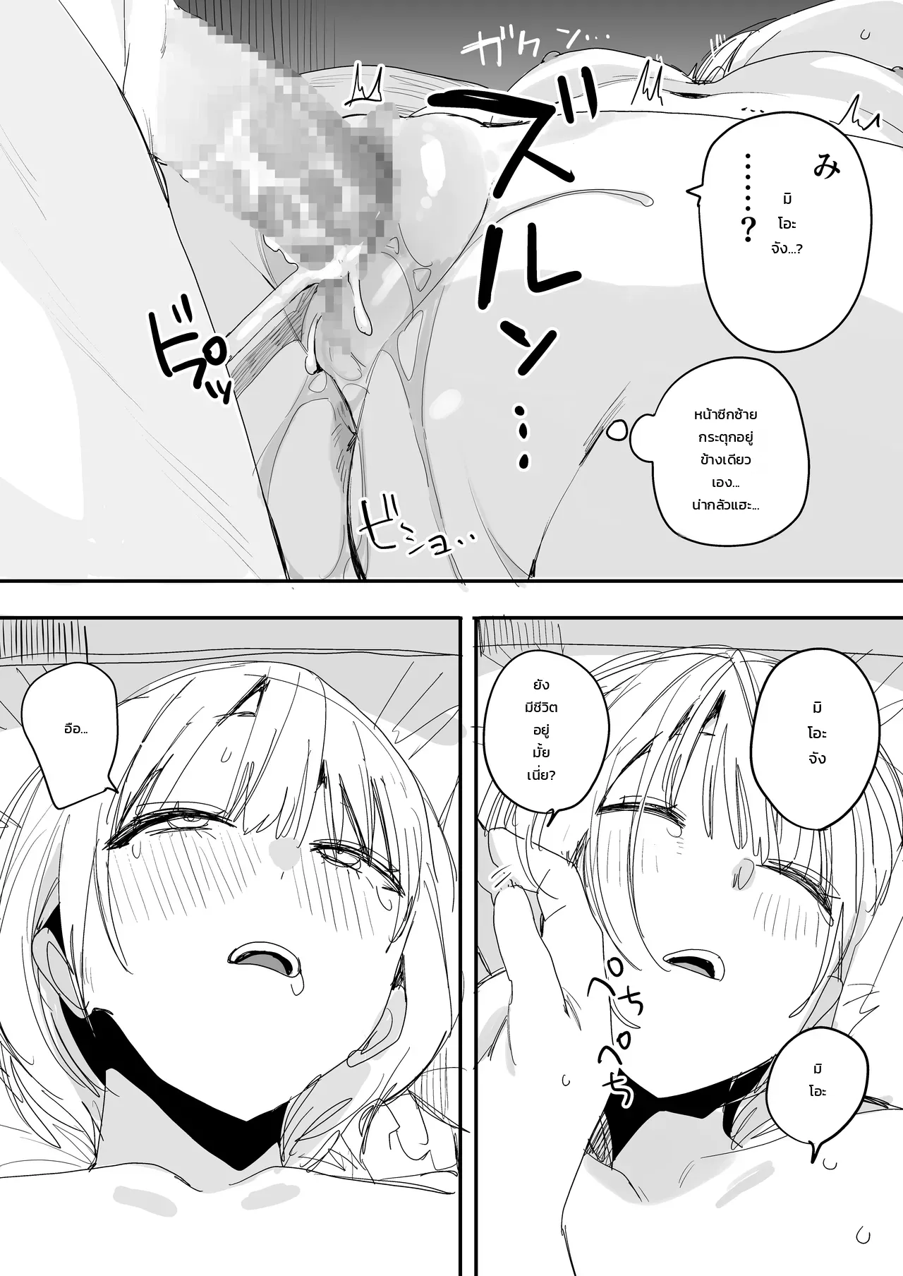 หน้า 66