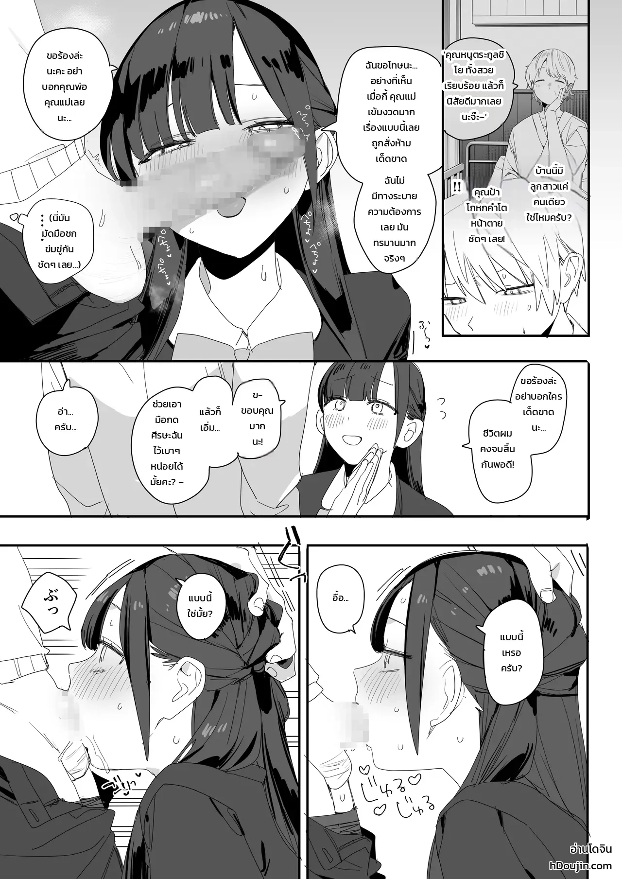 หน้า 12