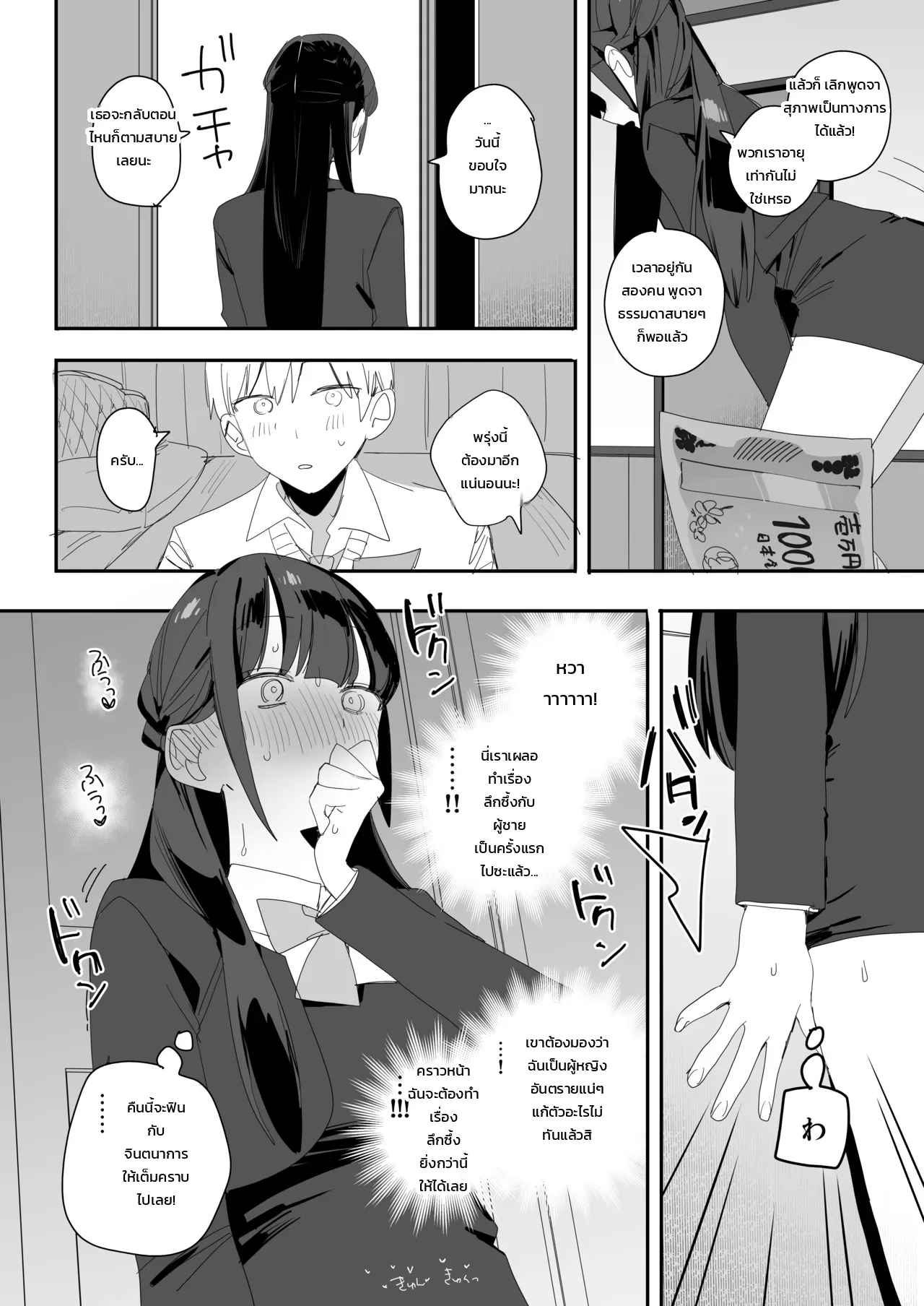 หน้า 15
