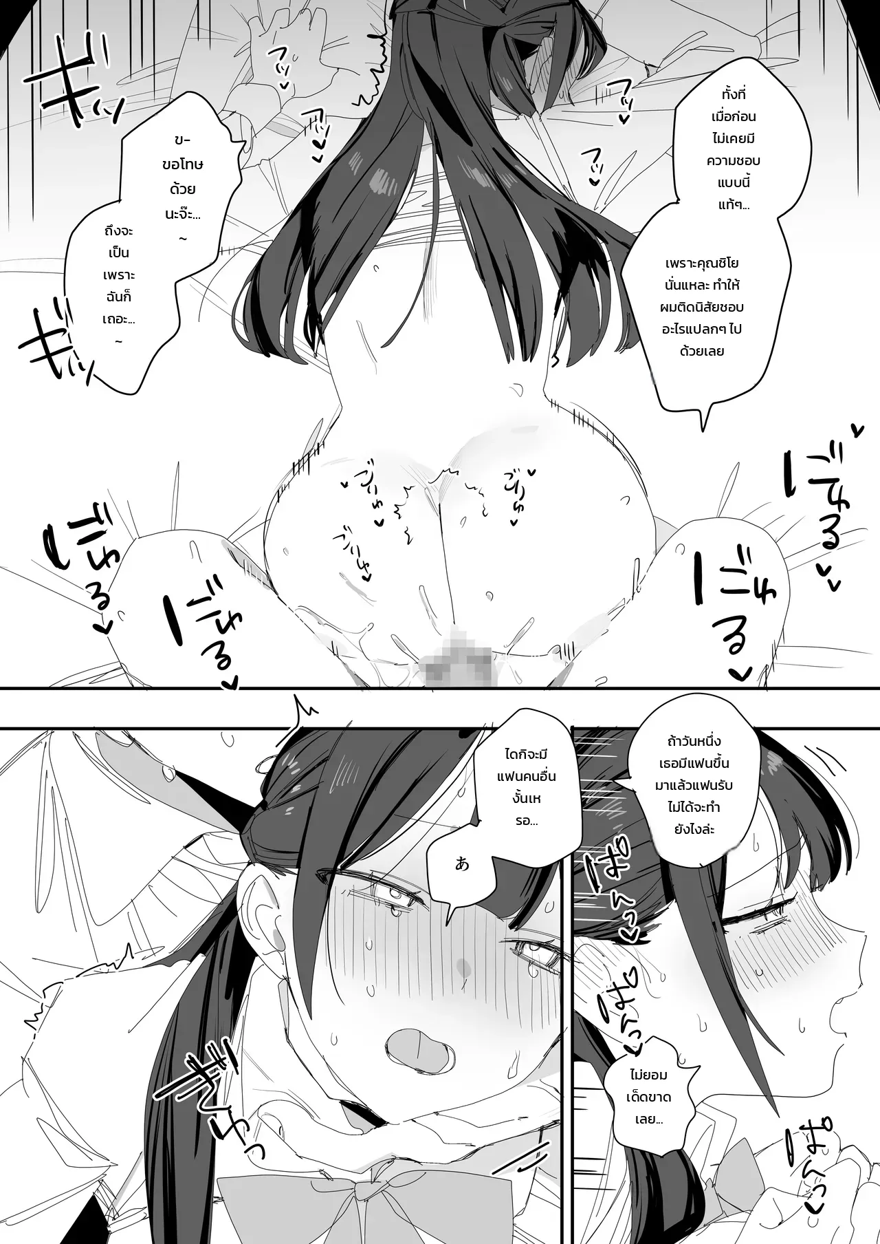 หน้า 33