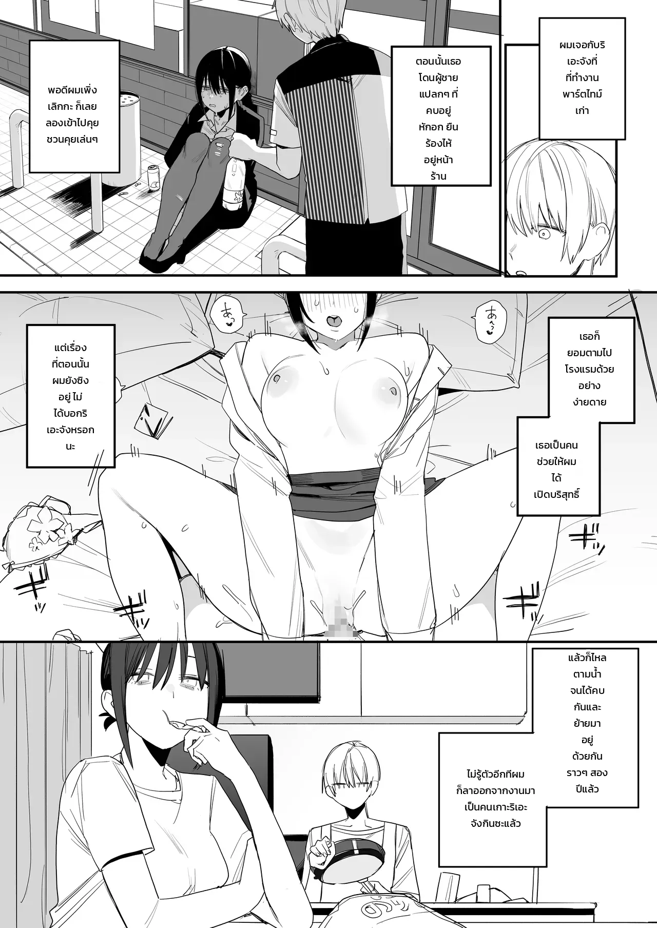 หน้า 17