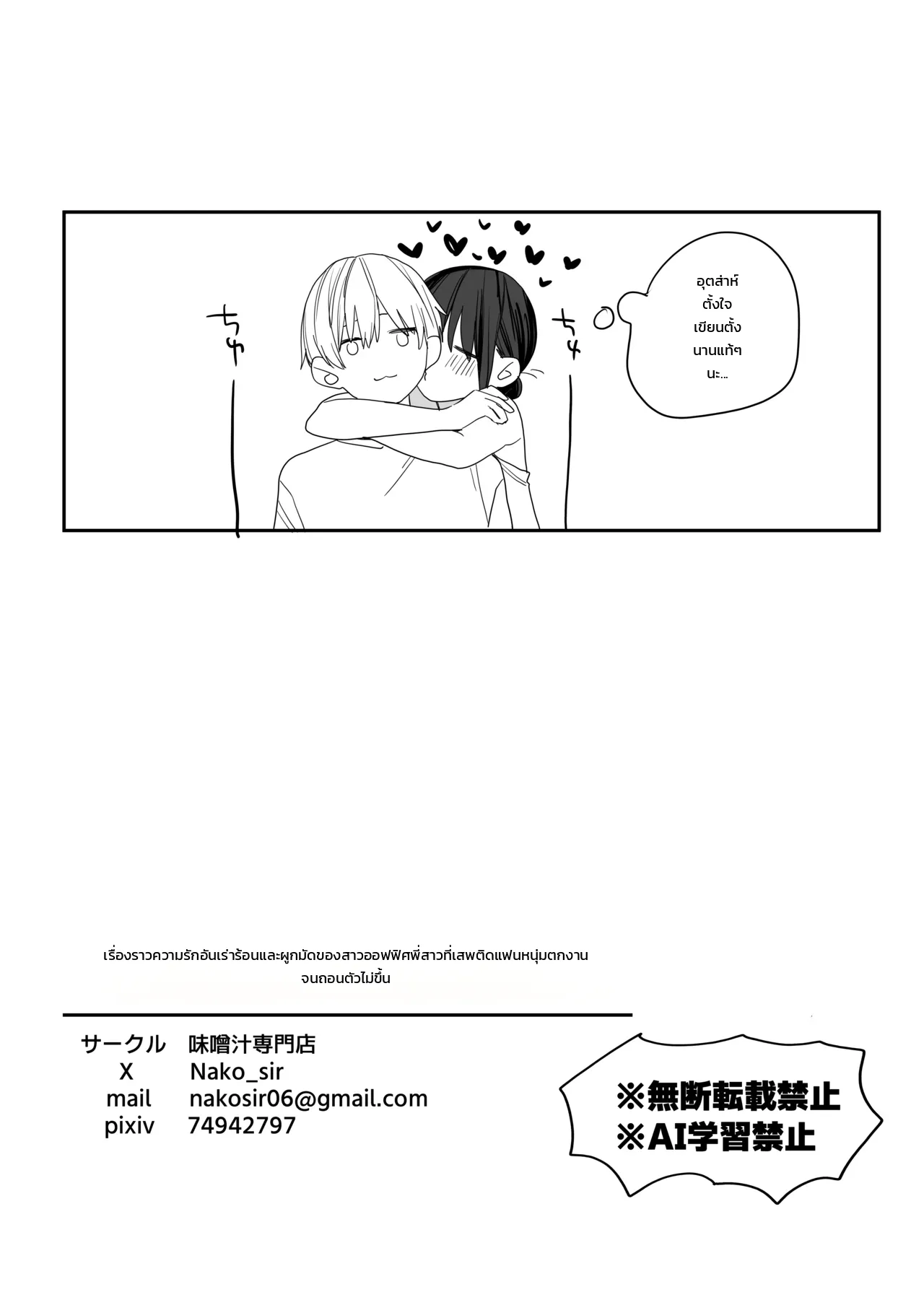 หน้า 34