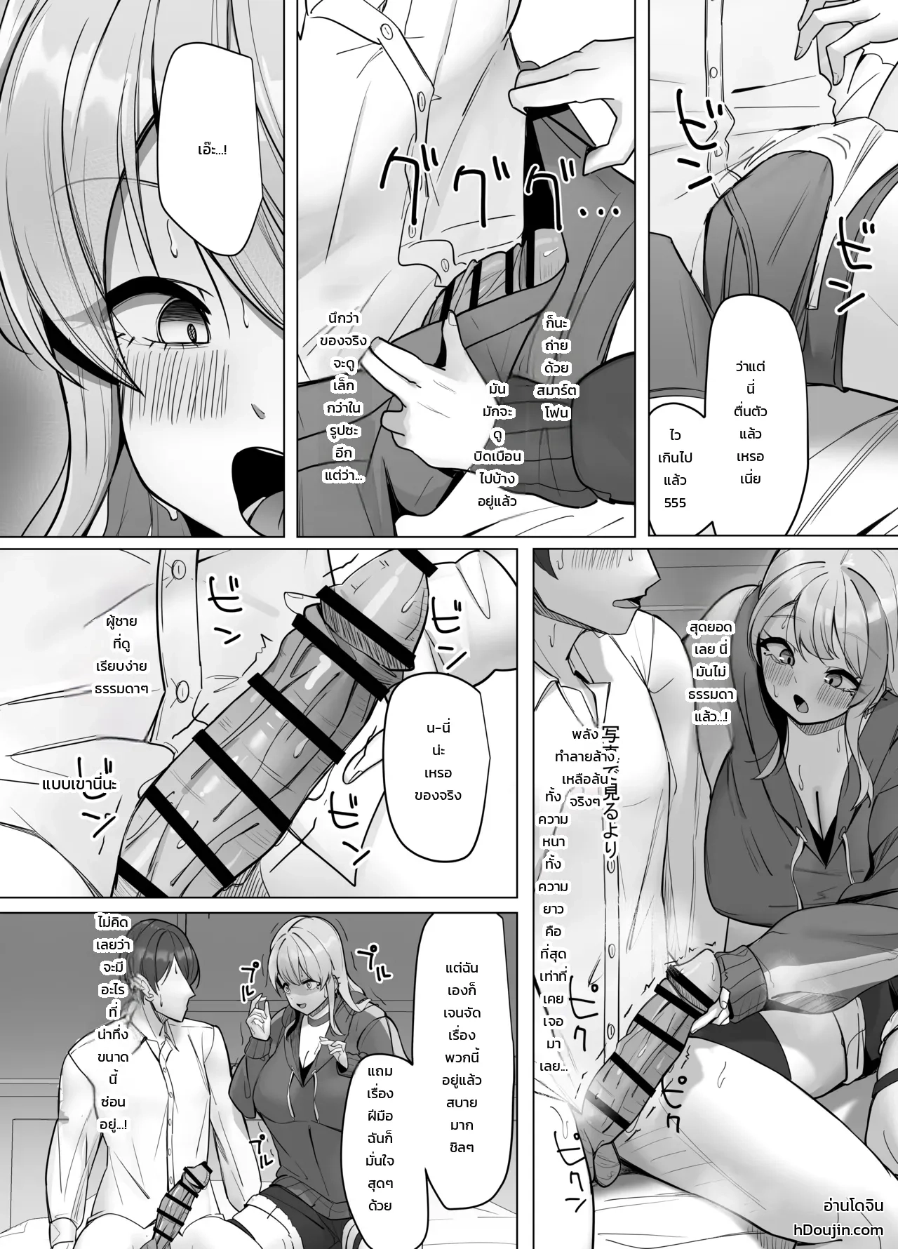 หน้า 10