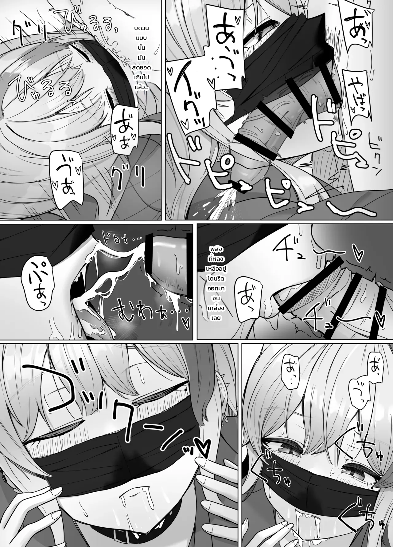 หน้า 18